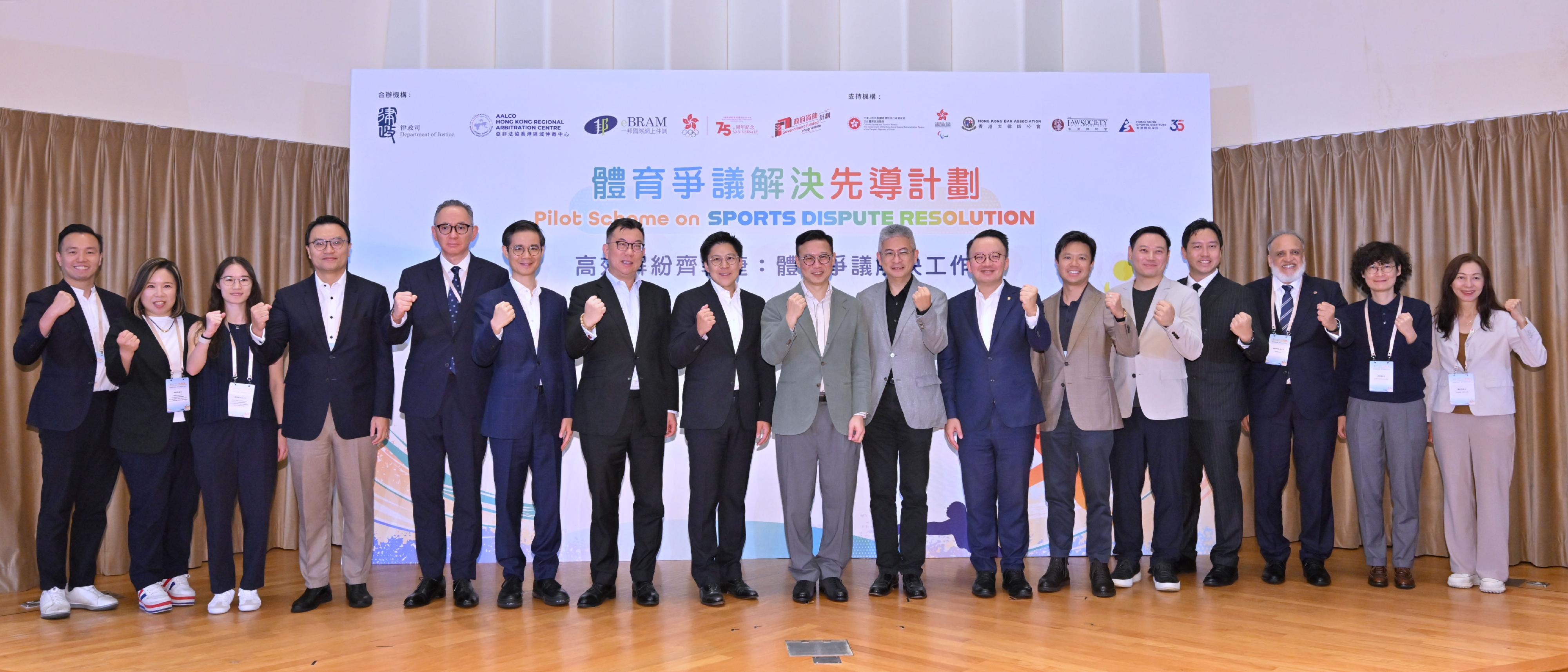 The Efficient Resolution for All: Sports Dispute Resolution Workshop co-organised by the Department of Justice, AALCO Hong Kong Regional Arbitration Centre (AALCO-HKRAC), eBRAM International Online Dispute Resolution Centre and the Sports Federation & Olympic Committee of Hong Kong, China, concluded today (July 4). Photo shows the Deputy Secretary for Justice and the Chairperson of the Advisory Committee on Sports Dispute Resolution, Dr Cheung Kwok-kwan (centre); the Under Secretary for Culture, Sports and Tourism, Mr Raistlin Lau (eighth right); and Vice President of the Sports Federation & Olympic Committee of Hong Kong, China Mr Kenneth Fok (eighth left); the Director of the AALCO-HKRAC, Professor Nick Chan (seventh right); and the Vice Chairman of eBRAM, Mr Ronald Sum (seventh left), with other guests at the Workshop.
