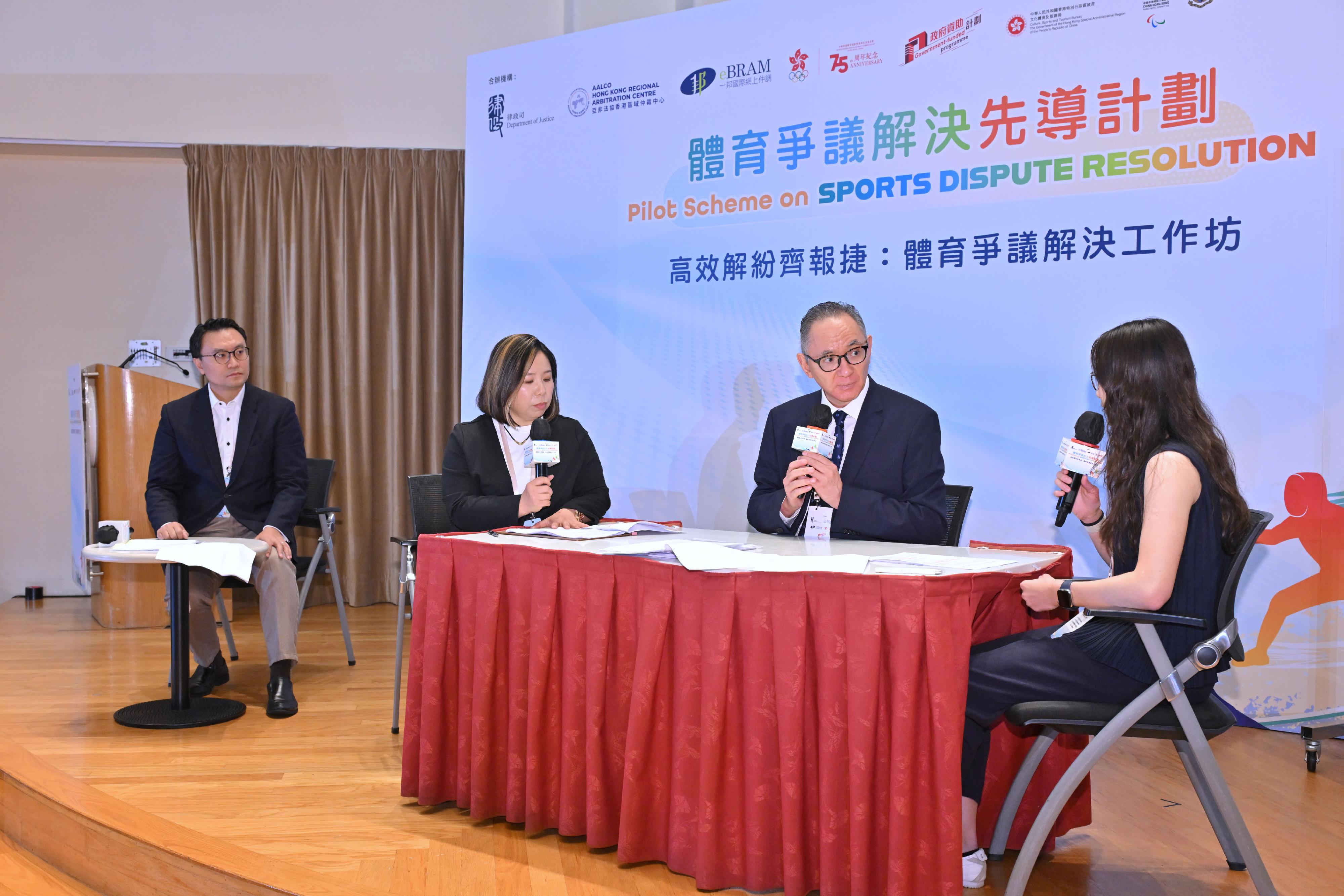 The Efficient Resolution for All: Sports Dispute Resolution Workshop co-organised by the Department of Justice, AALCO Hong Kong Regional Arbitration Centre, eBRAM International Online Dispute Resolution Centre and the Sports Federation & Olympic Committee of Hong Kong, China, concluded today (July 4). Photo shows the Workshop's drama session showcasing sports dispute resolution procedures.