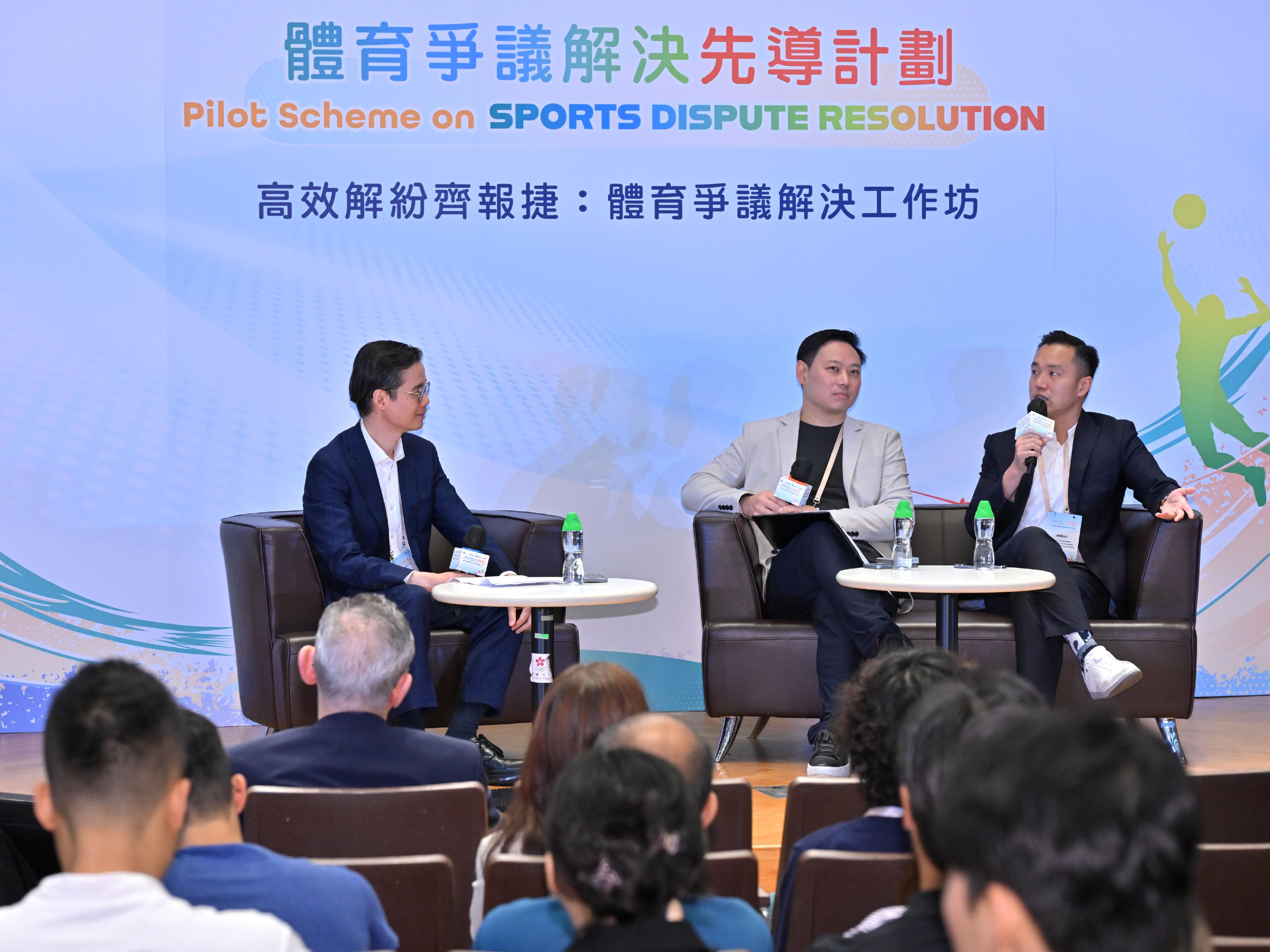 The Efficient Resolution for All: Sports Dispute Resolution Workshop co-organised by the Department of Justice, AALCO Hong Kong Regional Arbitration Centre, eBRAM International Online Dispute Resolution Centre and the Sports Federation & Olympic Committee of Hong Kong, China, concluded today (July 4). Photo shows a representative from a national sports association and an athlete at the Workshop's sharing session.
