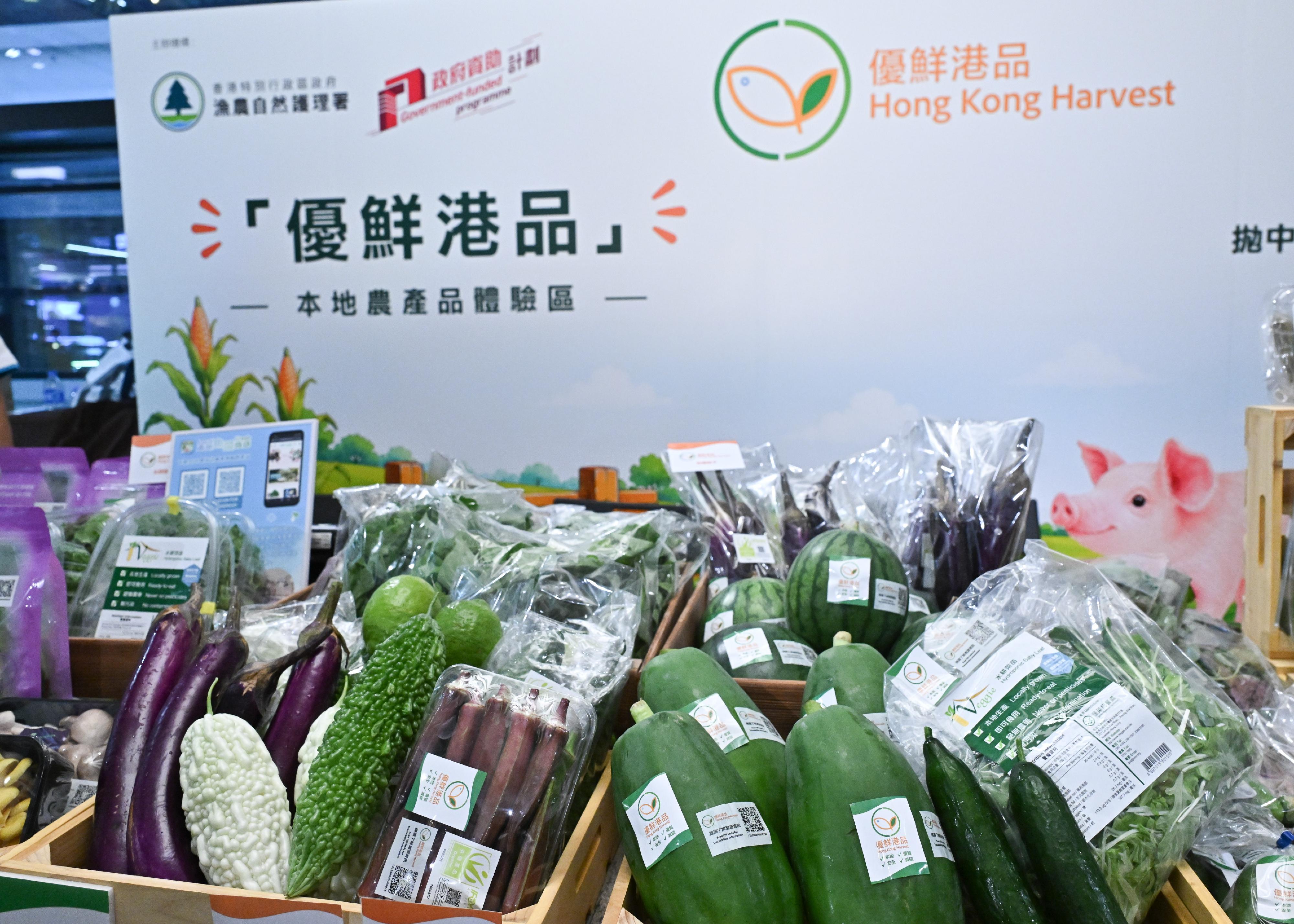 The Agriculture, Fisheries and Conservation Department held the launching ceremony for the new unified brand for local agricultural and fisheries products, Hong Kong Harvest, today (July 4) at Central Market. Starting today, the public can purchase a variety of products bearing the Hong Kong Harvest certification logo. Photo shows local agricultural products under Hong Kong Harvest.