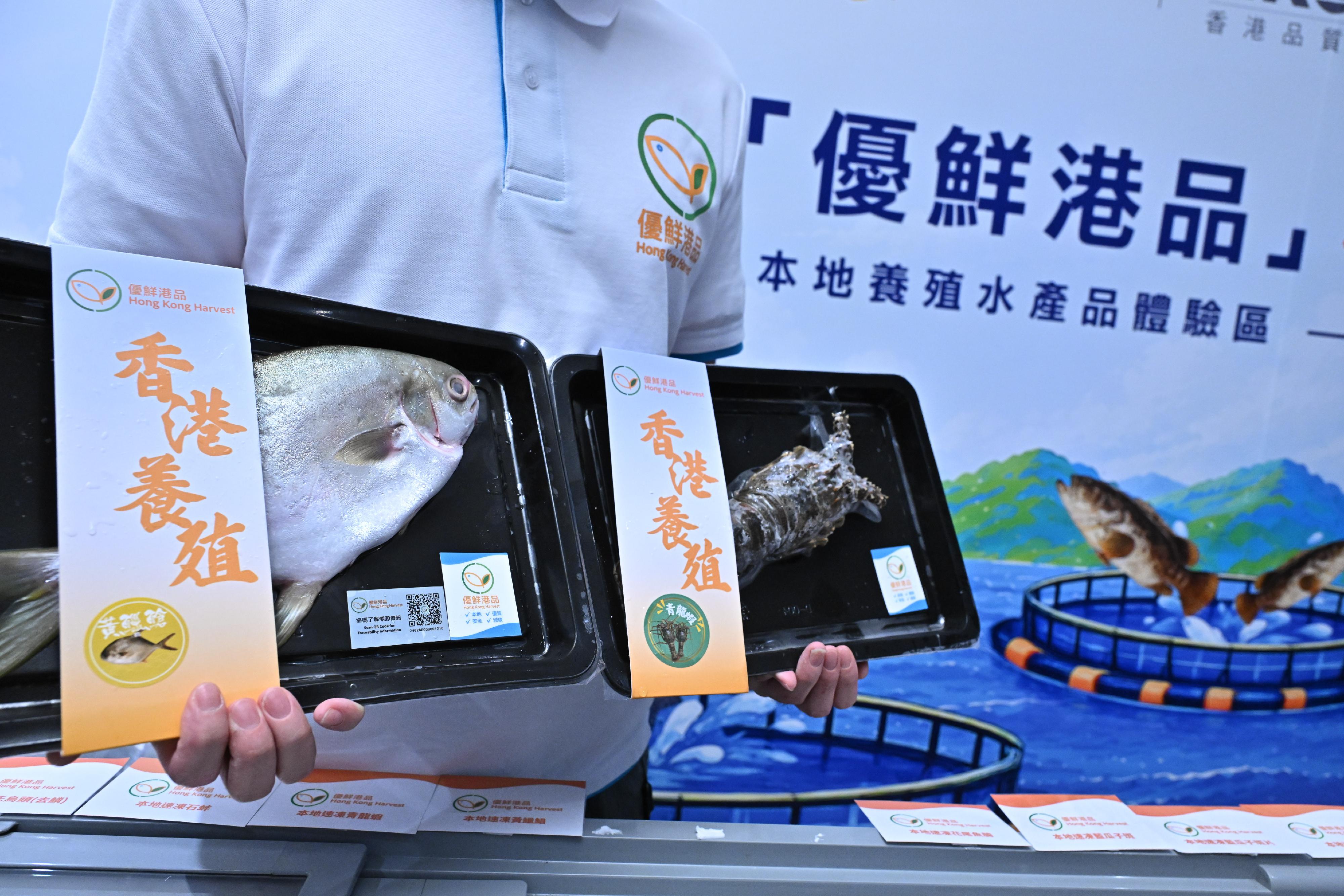The Agriculture, Fisheries and Conservation Department held the launching ceremony for the new unified brand for local agricultural and fisheries products, Hong Kong Harvest, today (July 4) at Central Market. Starting today, the public can purchase a variety of products bearing the Hong Kong Harvest certification logo. Photo shows local fisheries products under Hong Kong Harvest.