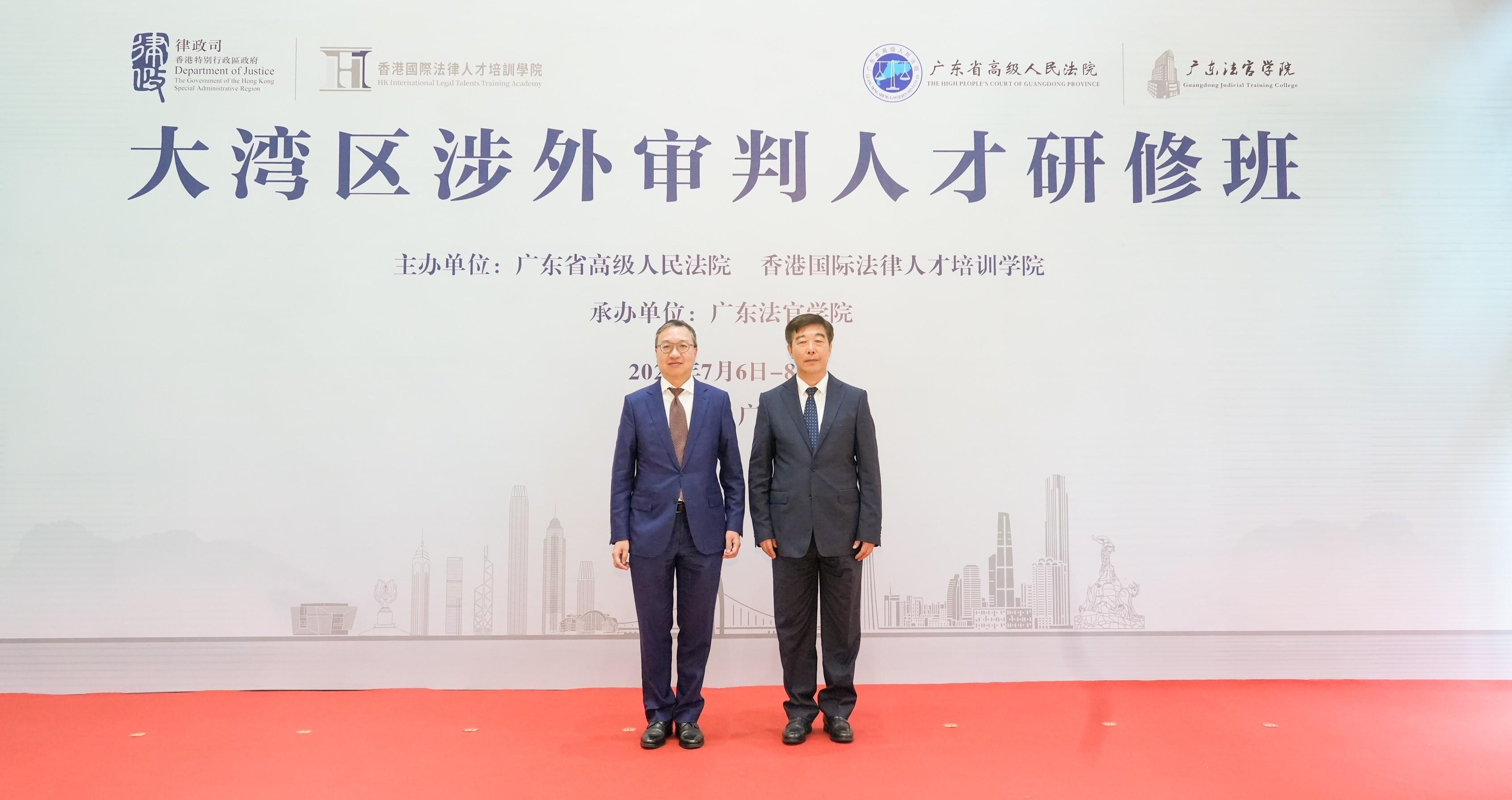 由香港國際法律人才培訓學院與廣東省高級人民法院合辦的大灣區涉外審判人才研修班今日(七月六日)在廣州展開。圖示律政司司長林定國資深大律師(左)和廣東省高級人民法院院長張海波(右)在研修班開班儀式後合照。