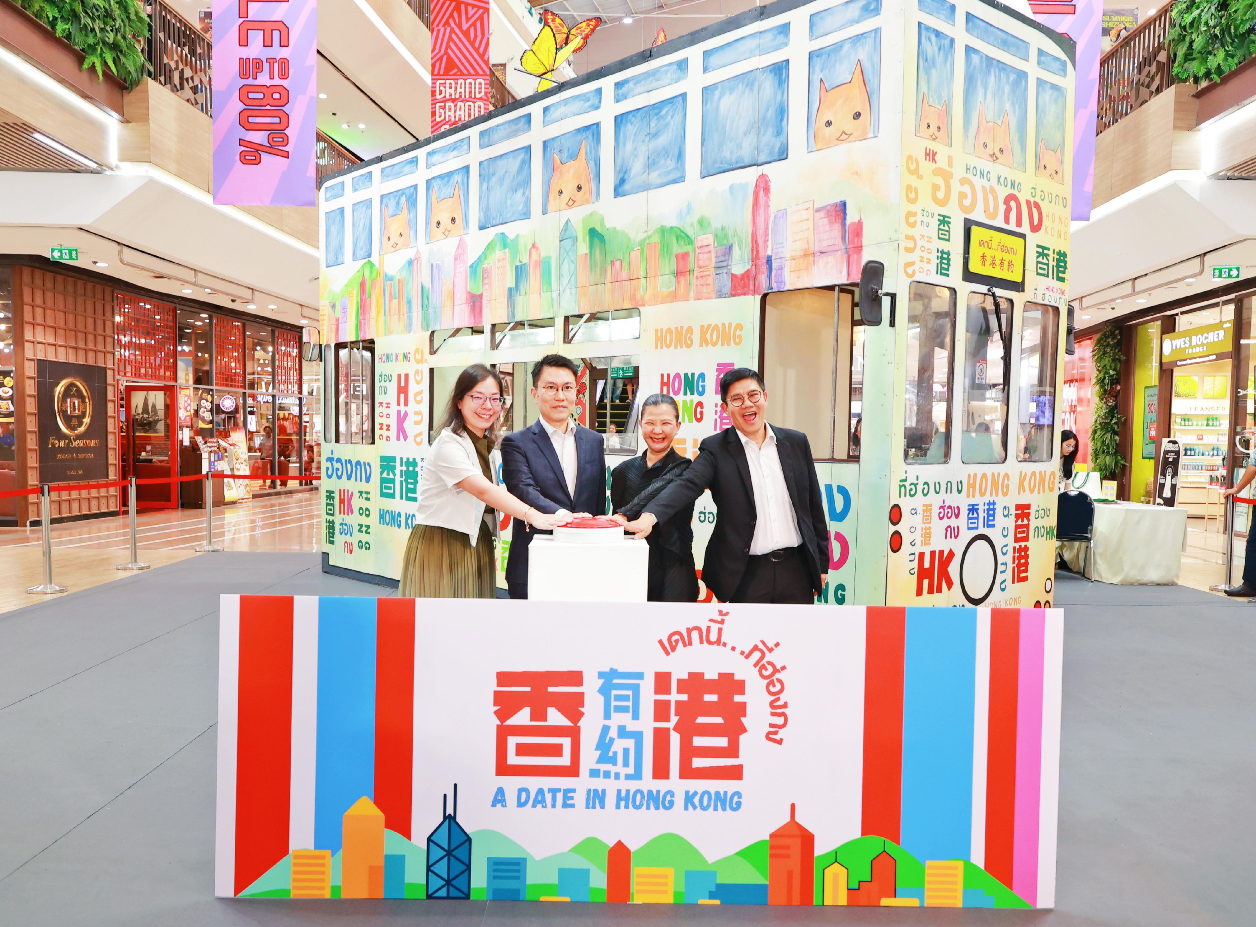 香港駐曼谷經濟貿易辦事處（駐曼谷經貿辦）七月三日在泰國曼谷舉行「香港有約」展覽。圖示駐曼谷經貿辦處長林俊華（左二）、曼谷市政府文化、體育和旅遊局副局長Rujira Arin（右二）、香港貿易發展局駐泰國及南亞代表張家茵（左一），以及香港旅遊發展局泰國業界拓展經理Pote Sakuntalak（右一）主持開幕儀式。