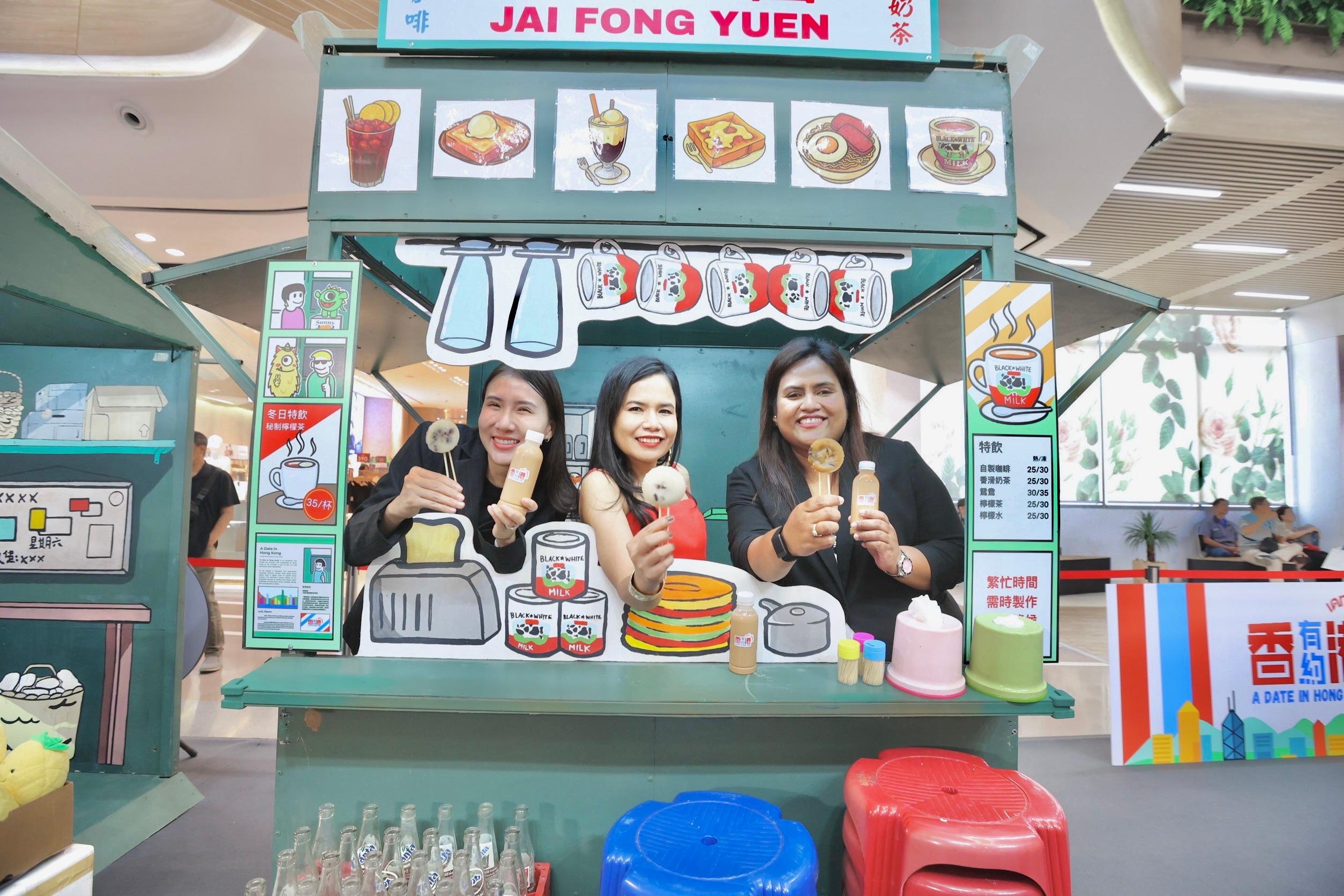 香港駐曼谷經濟貿易辦事處七月三日在泰國曼谷舉行「香港有約」展覽。展覽在Central Eastville一樓舉行至七月十二日，免費開放予公眾參觀。