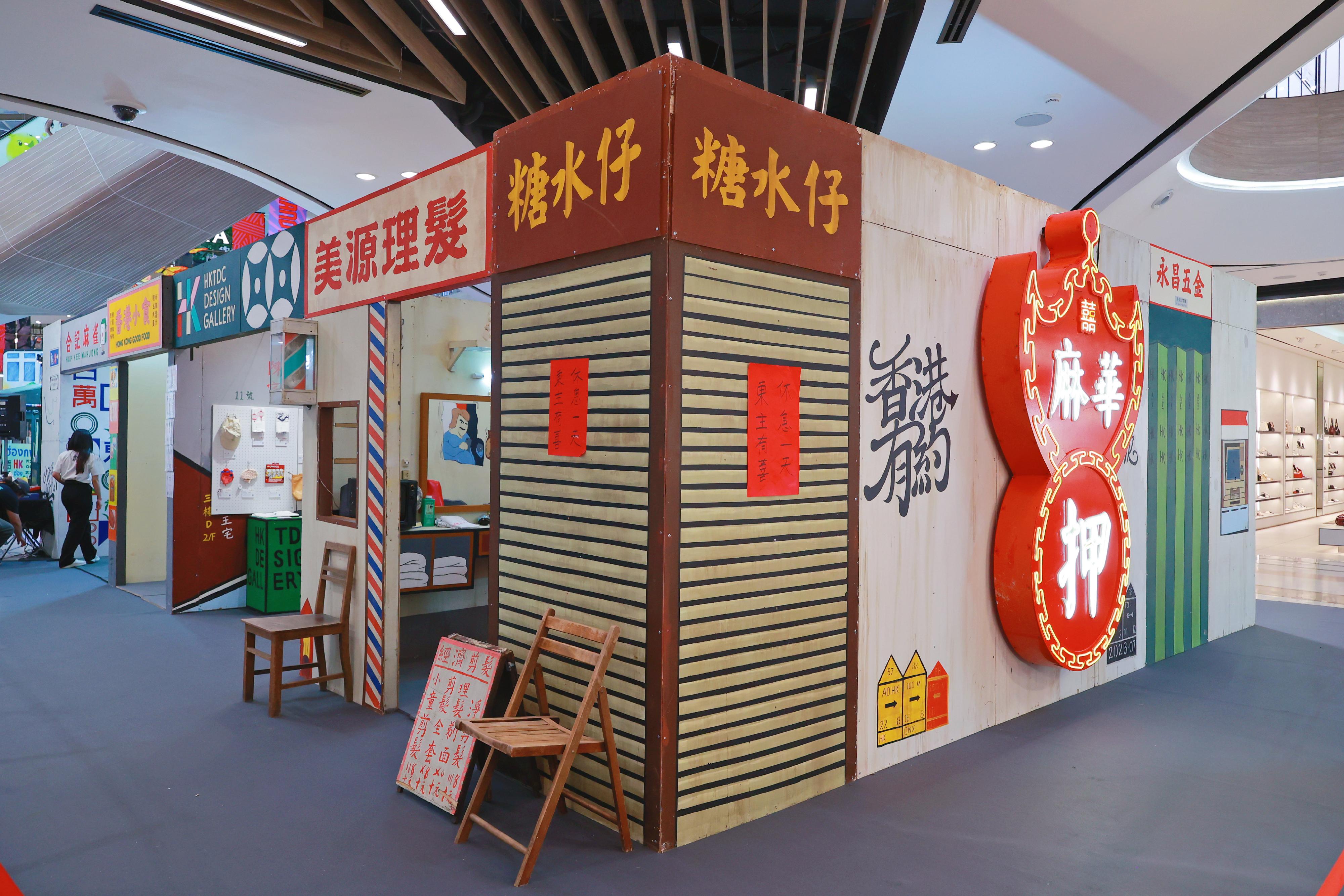 香港駐曼谷經濟貿易辦事處七月三日在泰國曼谷舉行「香港有約」展覽。展覽在Central Eastville一樓舉行至七月十二日，免費開放予公眾參觀。