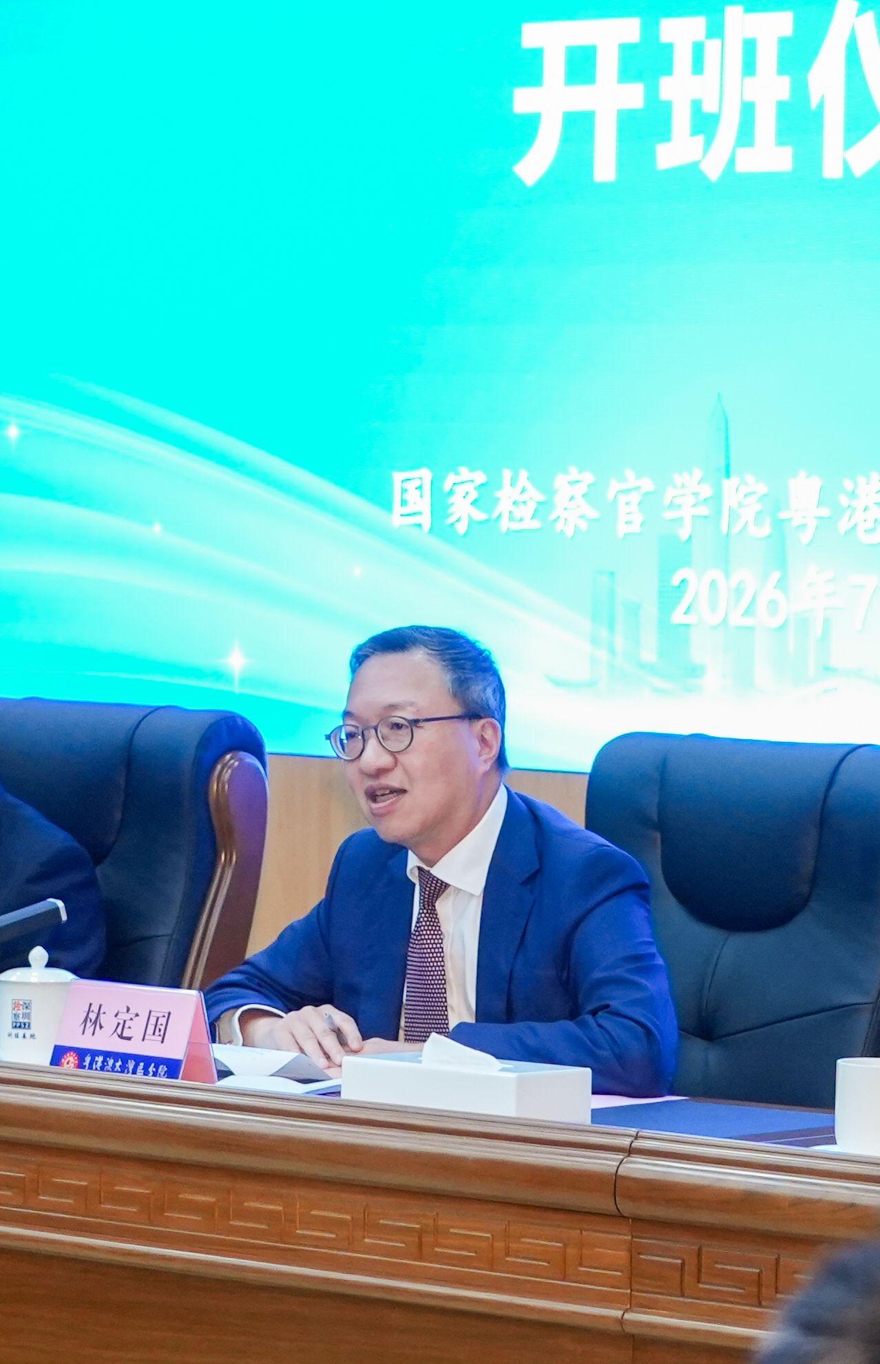 律政司司長林定國資深大律師今日(七月六日)在首屆粵港澳三地刑事檢控研修班致辭。