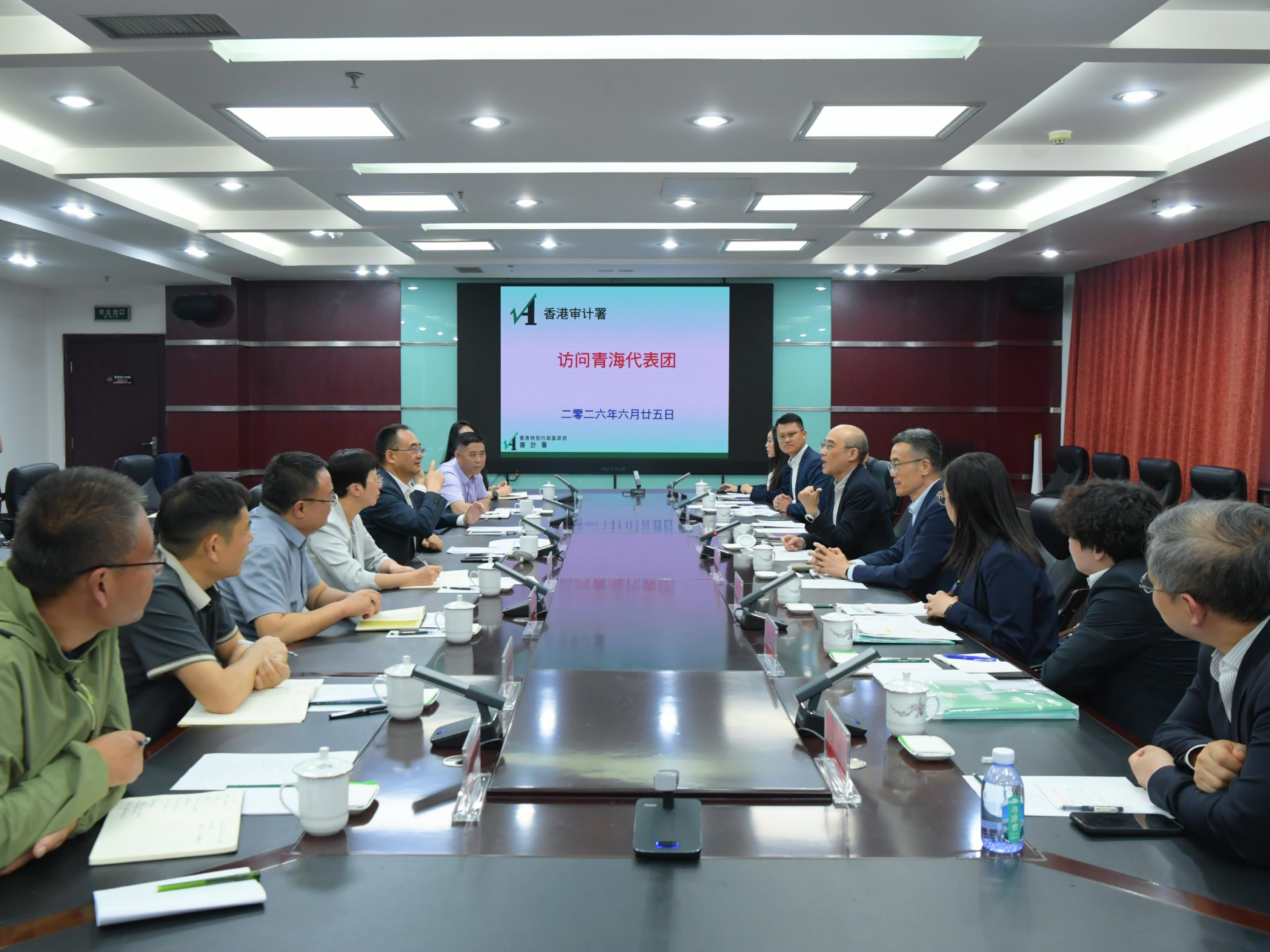 The delegation and the Audit Office of Qinghai Province held a seminar on June 25.