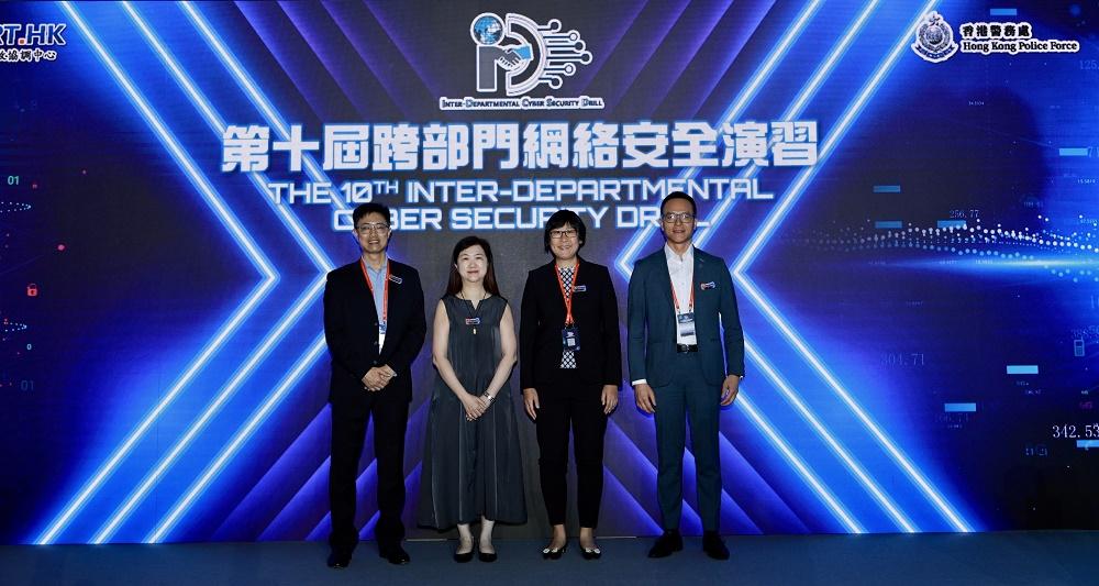 The Cyber Security and Technology Crime Bureau (CSTCB) of the Hong Kong Police Force and the Digital Policy Office (DPO) jointly held the 10th Inter-departmental Cyber Security Drill today (July 7). Photo shows (from left) the Acting Chief Systems Manager (Project Governance and Cybersecurity) of the DPO, Mr Fung Tsz-chung; the Assistant Commissioner (Project Governance and Cybersecurity) of the DPO, Ms Candy Chan; the Assistant Commissioner of Police (Crime), Ms Chung Wing-man; and the Chief Superintendent of CSTCB, Mr Lam Cheuk-ho at the event.