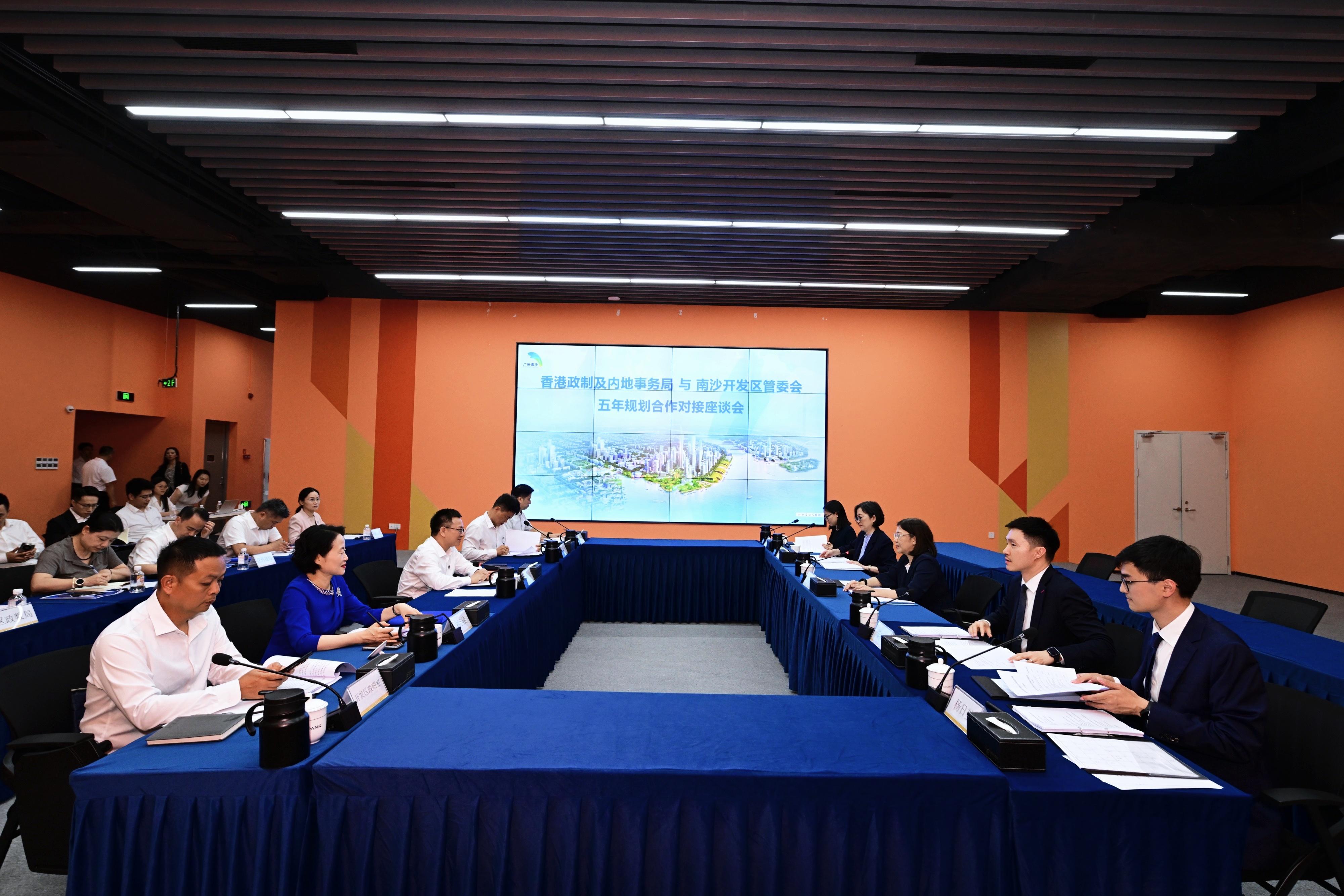 The Secretary for Constitutional and Mainland Affairs, Miss Janice Tse Siu-wa (third right) today (July 7) met with the Secretary of the CPC Nansha District Committee, Mr Liu Wei (third left). The Commissioner for the Development of the Guangdong-Hong Kong-Macao Greater Bay Area, Miss Pamela Lam (fourth right), also joined the meeting.