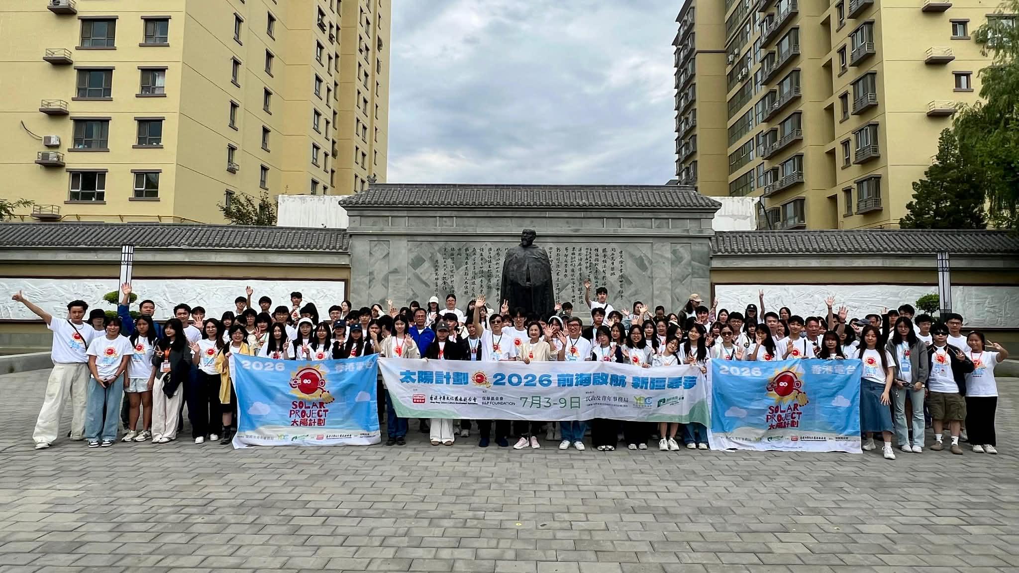 香港電台舉辦的大型暑期活動太陽計劃2026新疆參訪團今日(七月九日)圓滿結束。圖示廣播處長關婉儀(前排右十四)與學生於伊犁林則徐紀念館合照。