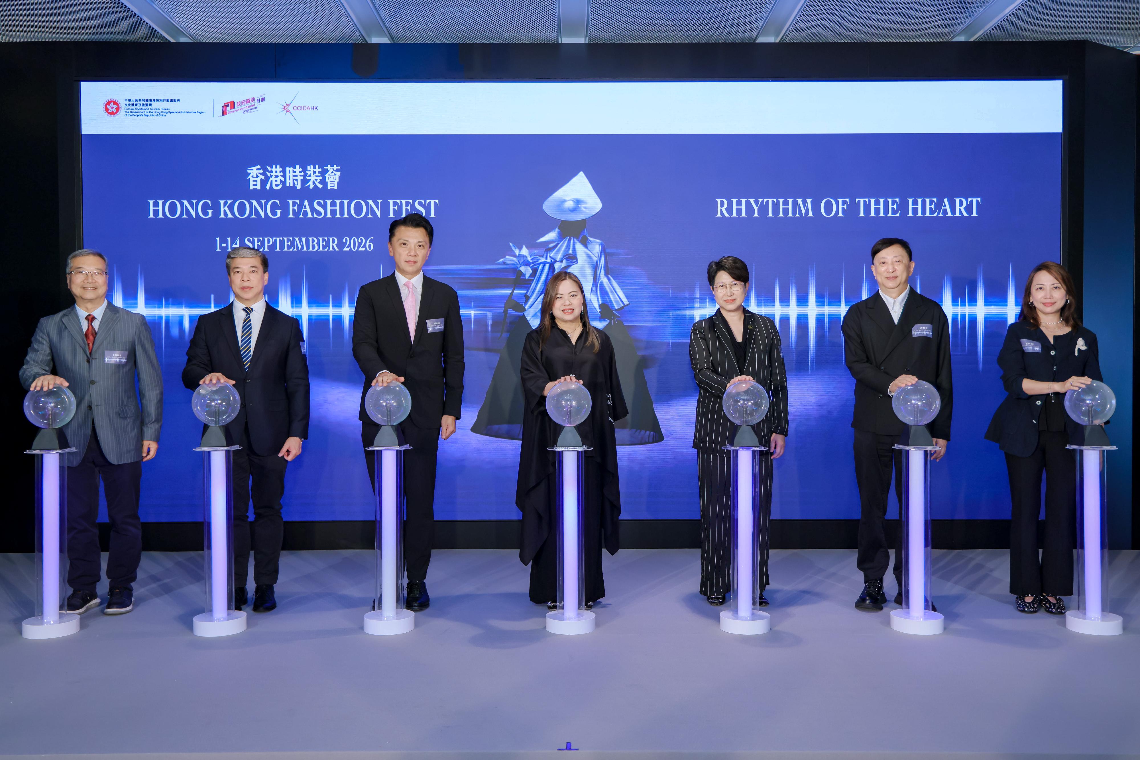Presented by the Government of the Hong Kong Special Administrative Region and spearheaded and sponsored by the Cultural and Creative Industries Development Agency under the Culture, Sports and Tourism Bureau, the launch ceremony of the third edition of Hong Kong Fashion Fest was held today (July 9) at the Hong Kong Museum of Art. Photo shows the Secretary for Culture, Sports and Tourism, Miss Rosanna Law (centre), and representatives of organisers of the programmes officiating at the launch ceremony.