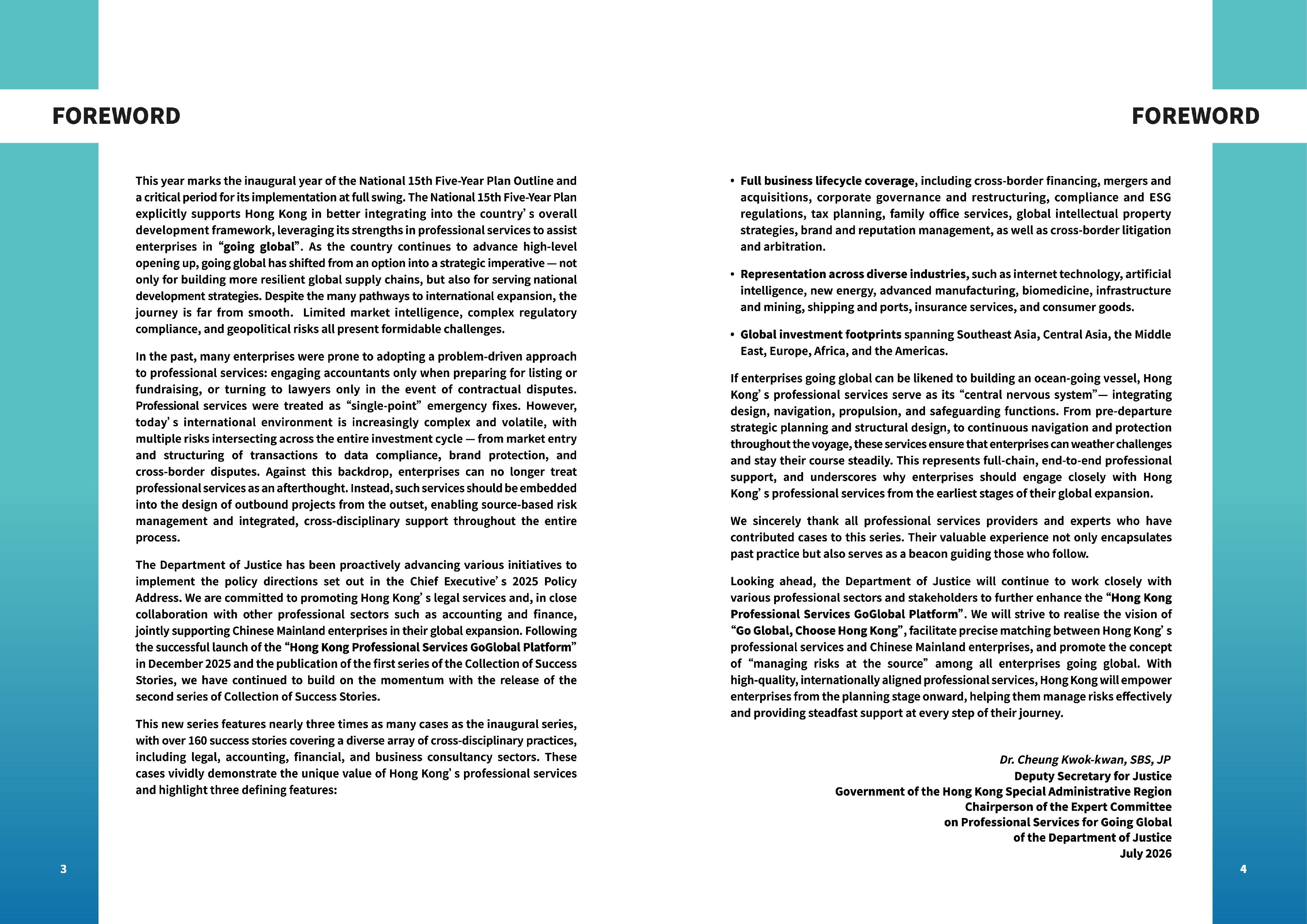 The Department of Justice today (July 9) published the second series of the "Collection of Success Stories: Hong Kong's Professional Services Supporting Chinese Mainland Enterprises Going Global". Photo shows the foreword of the Deputy Secretary for Justice and the Chairman of the Expert Committee on Professional Services for Going Global, Dr Cheung Kwok-kwan, in the Collection of Success Stories.