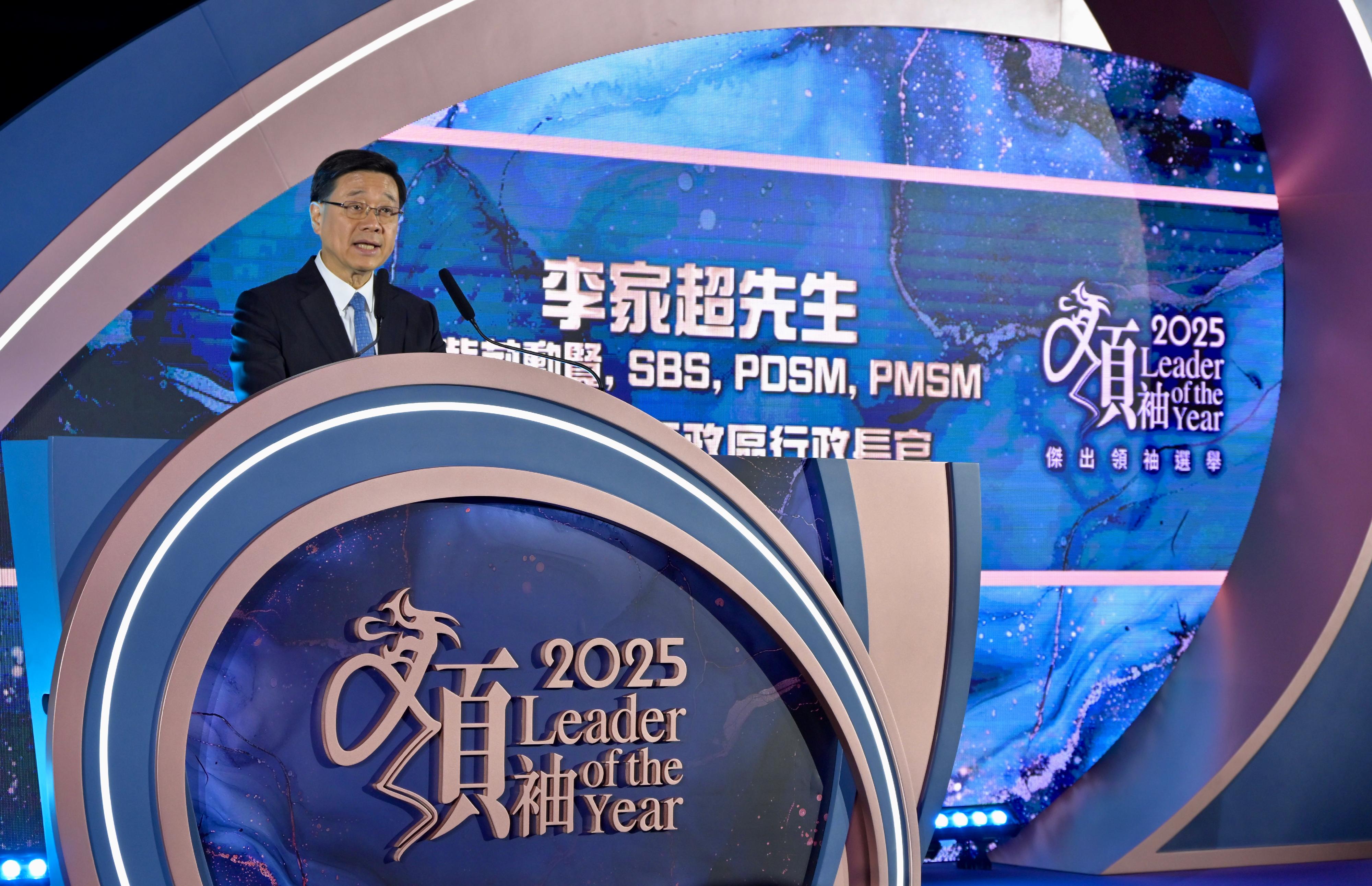 行政長官李家超今日(七月九日)在2025年傑出領袖選舉頒獎晚宴致辭。