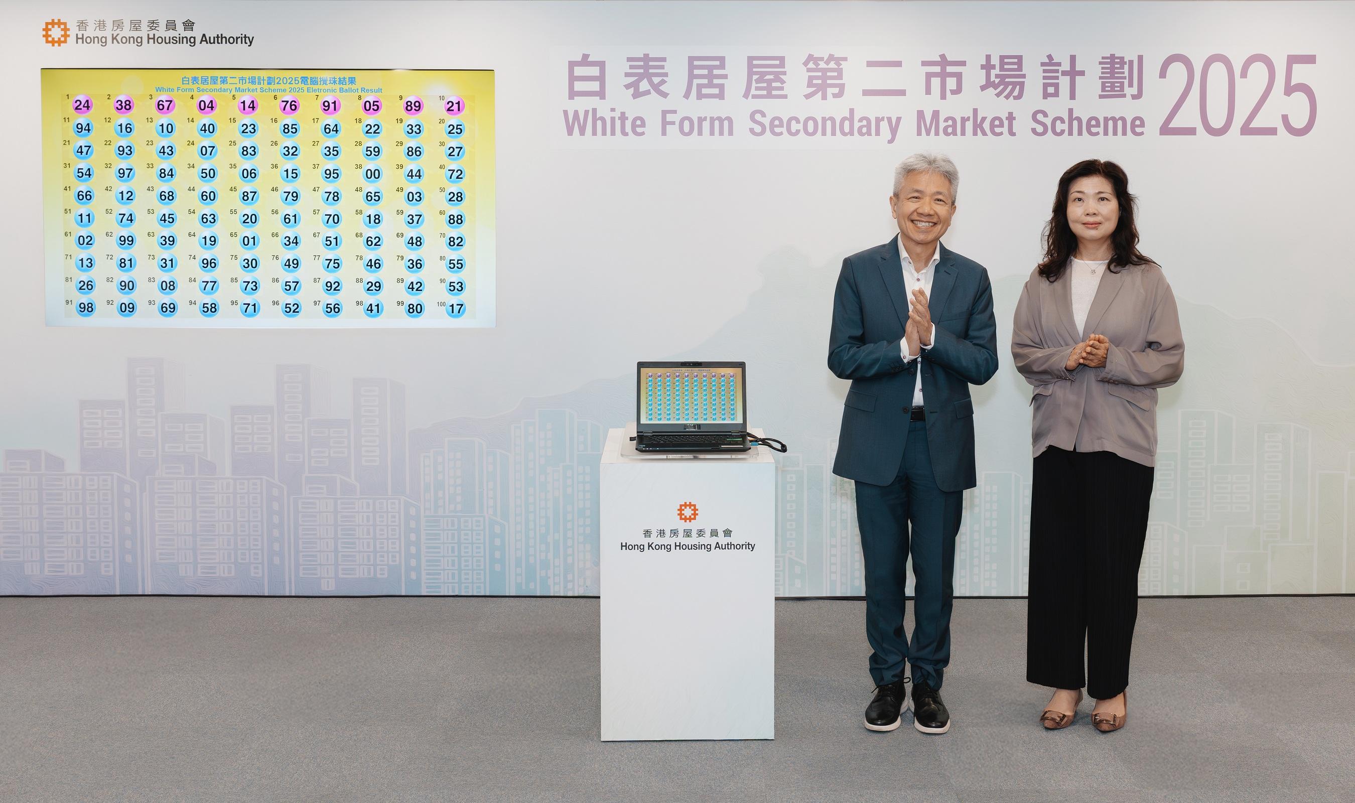 香港房屋委員會資助房屋小組委員會主席張仁良教授(左)今日(七月十日)在房屋署助理署長(房屋資助)鄺潔蓮(右)陪同下,主持「白表居屋第二市場計劃2025」的電腦攪珠儀式,以決定按申請人持有的申請編號最後兩個數字而訂的先後次序。