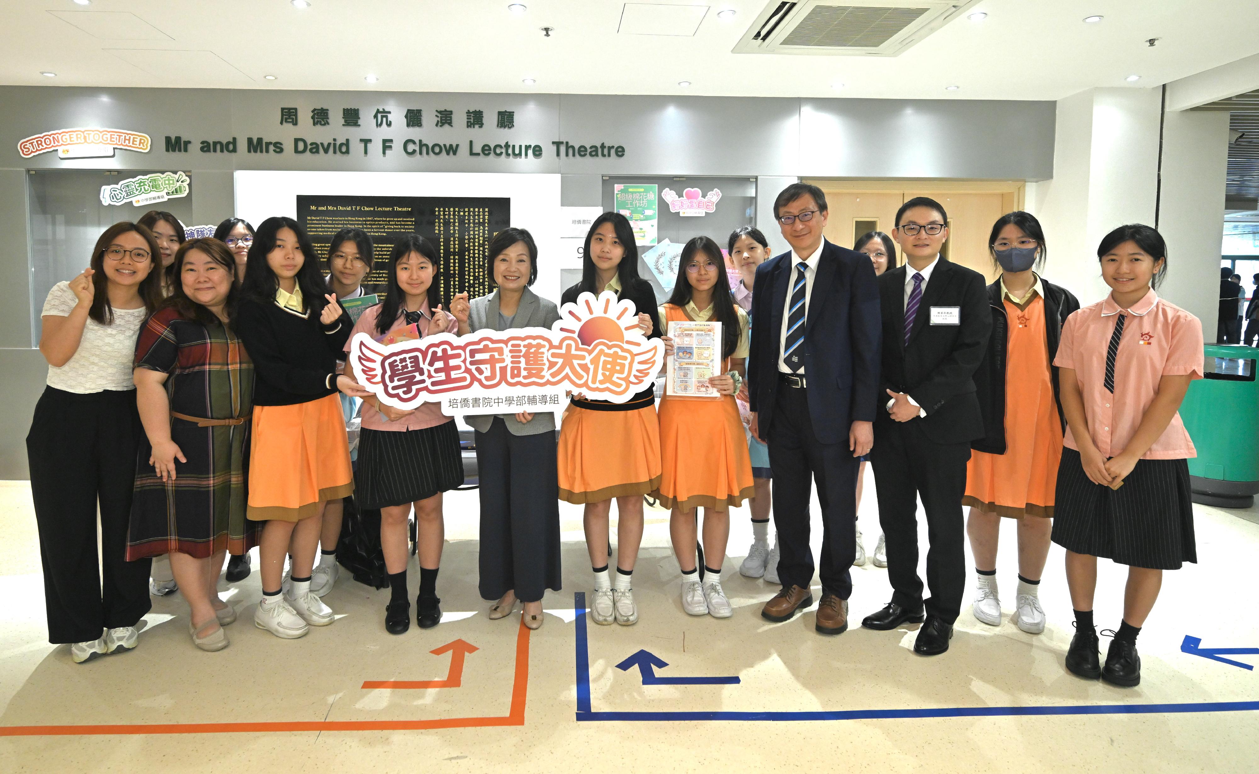 教育局今日(七月十日)與香港教育大學合辦4Rs精神健康專業交流日暨「學生守護大使」計劃成果分享活動。圖示教育局局長蔡若蓮博士(前排右七)及香港教育大學校長李子建教授(前排右四)與計劃下的「學生守護大使」合照。