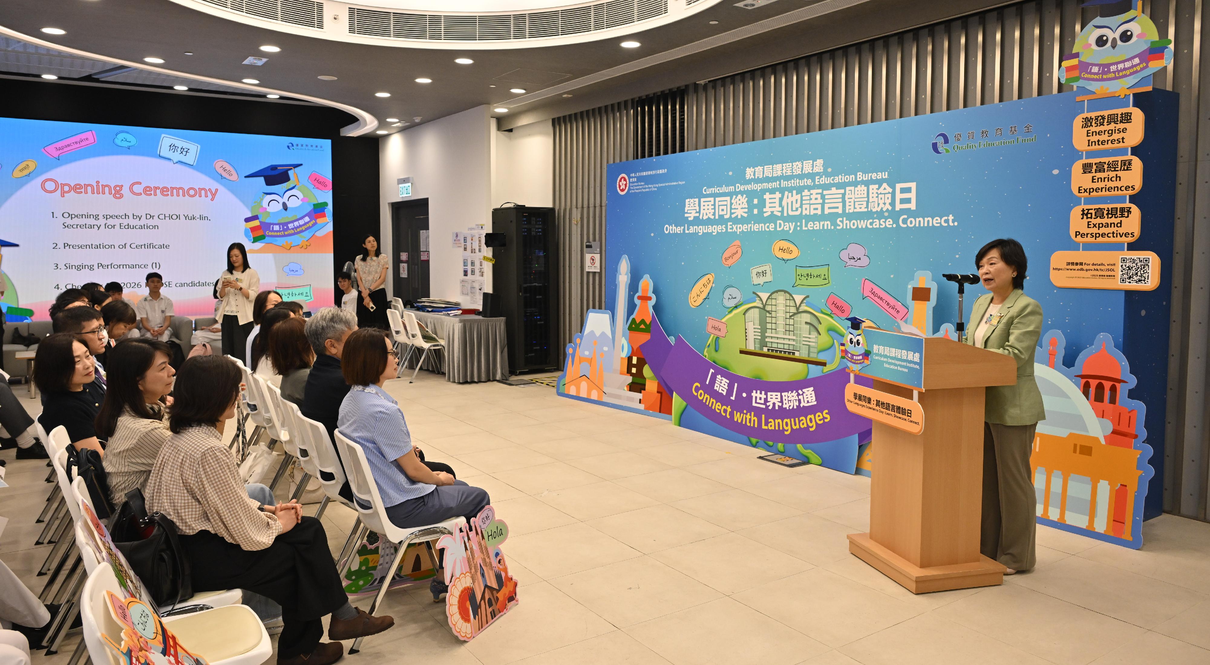 The Education Bureau held the "Other Languages Experience Day: Learn. Showcase. Connect." today (July 11). Photo shows the Secretary for Education, Dr Choi Yuk-lin, speaking at the opening ceremony.