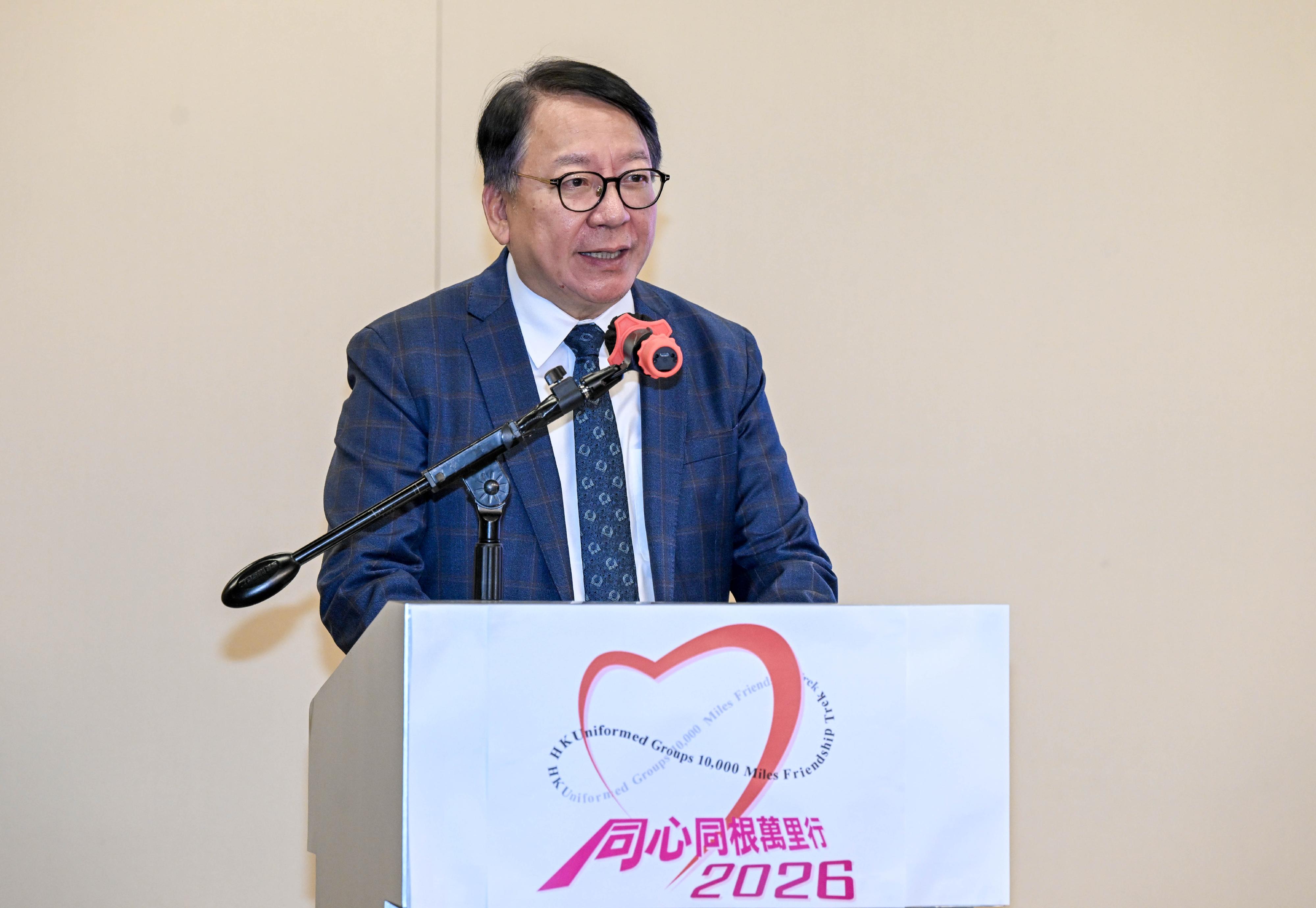 政務司司長陳國基今日(七月十一日)出席同心同根萬里行2026授旗禮並致辭。