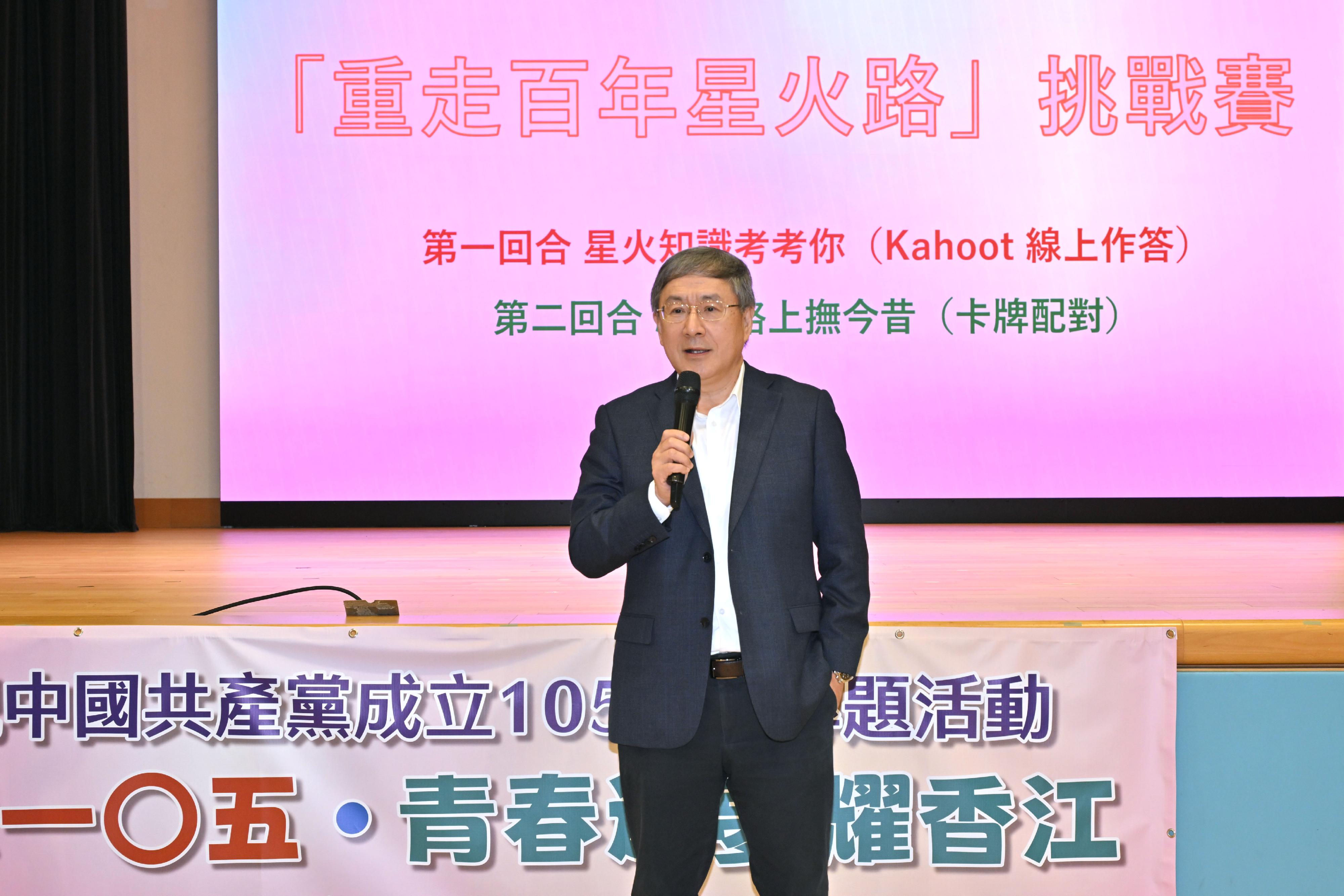 政務司副司長卓永興今日（七月十一日）在中西區慶祝中國共產黨成立105周年專題活動―薪火傳承一○五‧青春逐夢耀香江作總結發言。