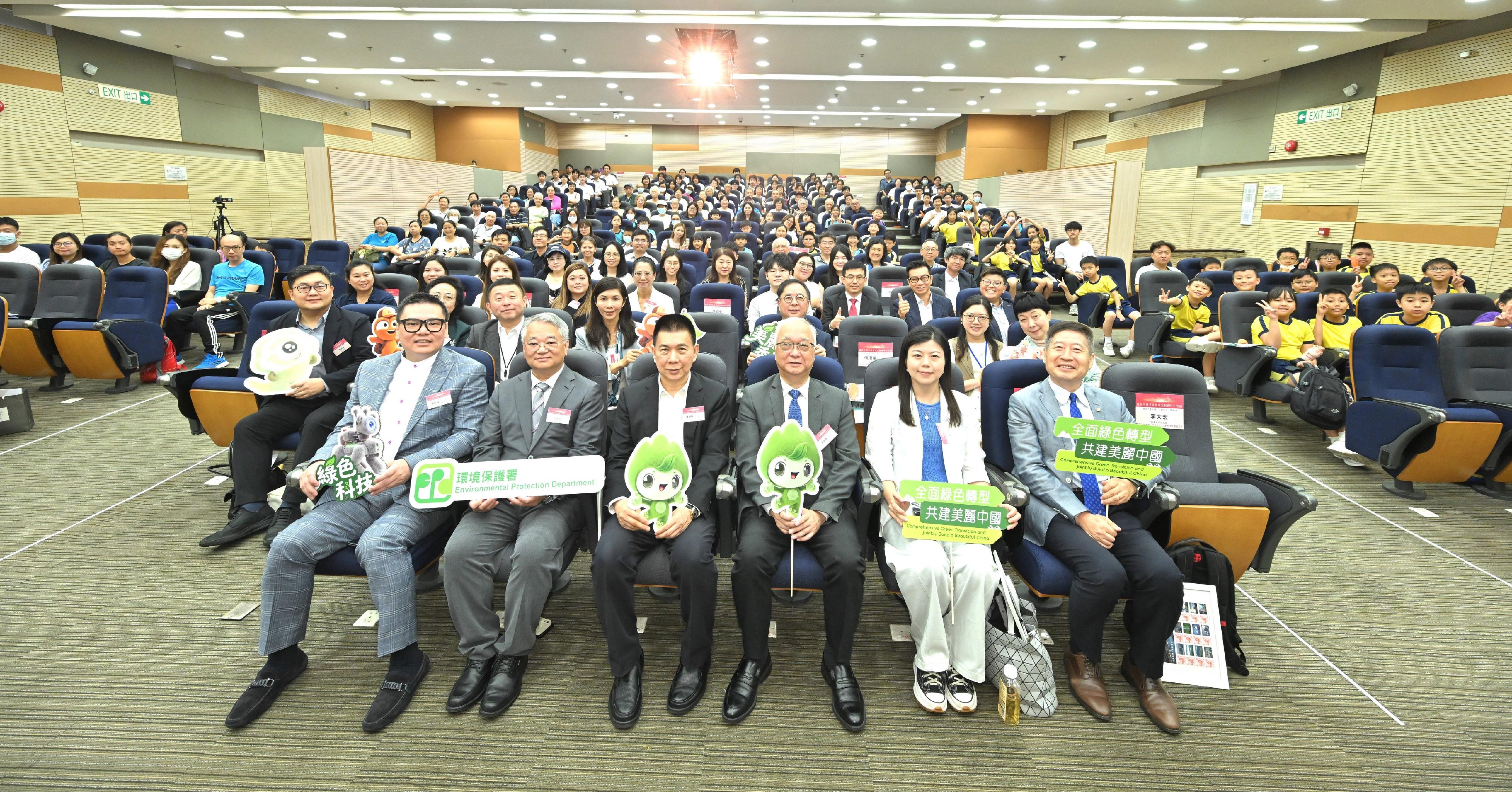 「遇見美麗中國、美麗香港」體驗日今日(七月十三日)舉行。圖示主禮嘉賓環境及生態局局長謝展寰(第一排右三)、香港友好協進會會長譚錦球博士(第一排左三)、港區全國人大代表黃冰芬女士(第一排右二)、香港理工大學建設及環境學院院長李向東教授(第一排右一)、環境保護署署長徐浩光博士(第一排左二)與現場約230名學生及市民合照。
