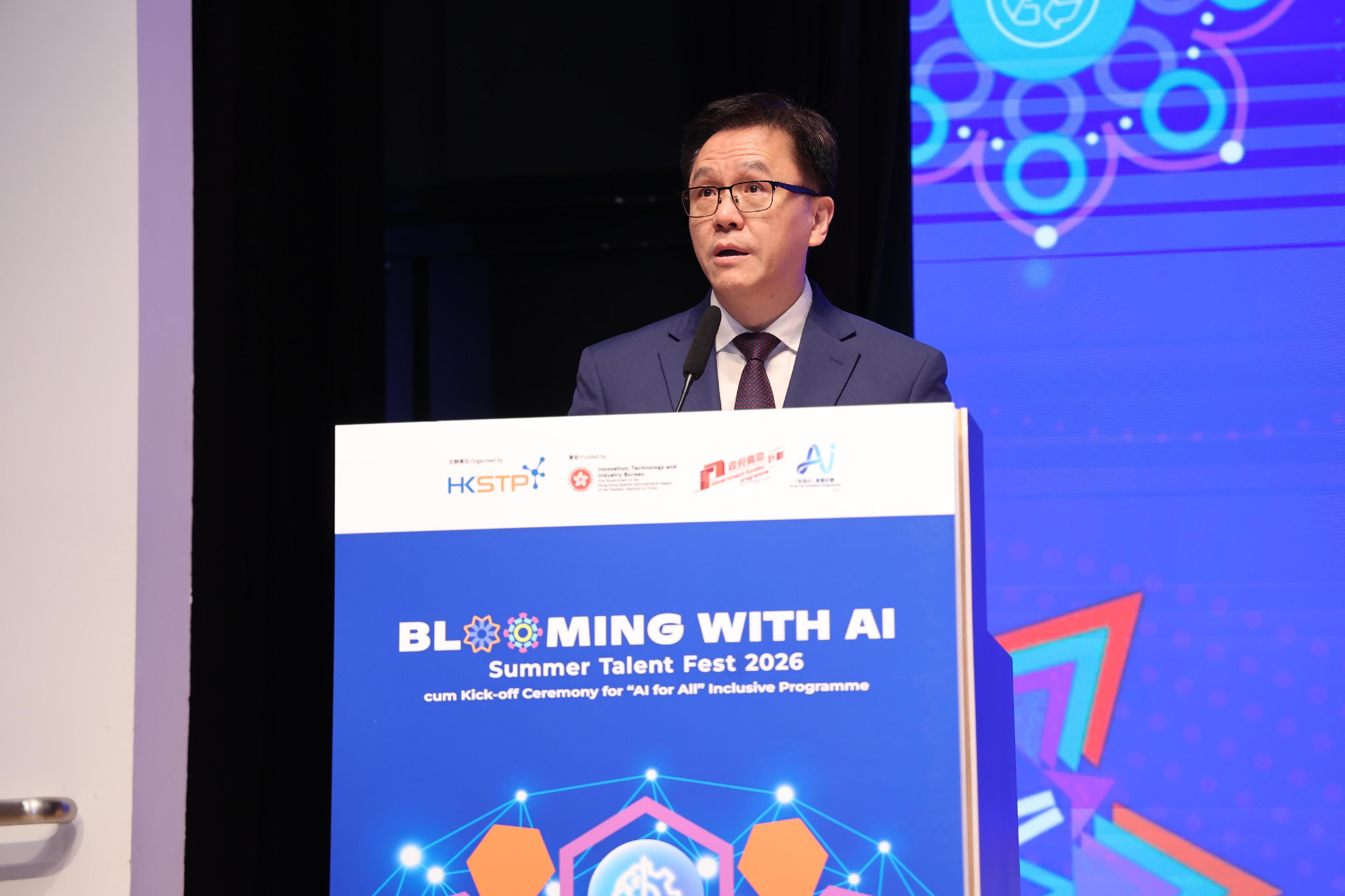 The Secretary for Innovation, Technology and Industry, Professor Sun Dong, speaks at the Blooming with AI: HKSTP Summer Talent Fest 2026 and Kick-off Ceremony for "AI for All" Inclusive Programme today (July 14).

