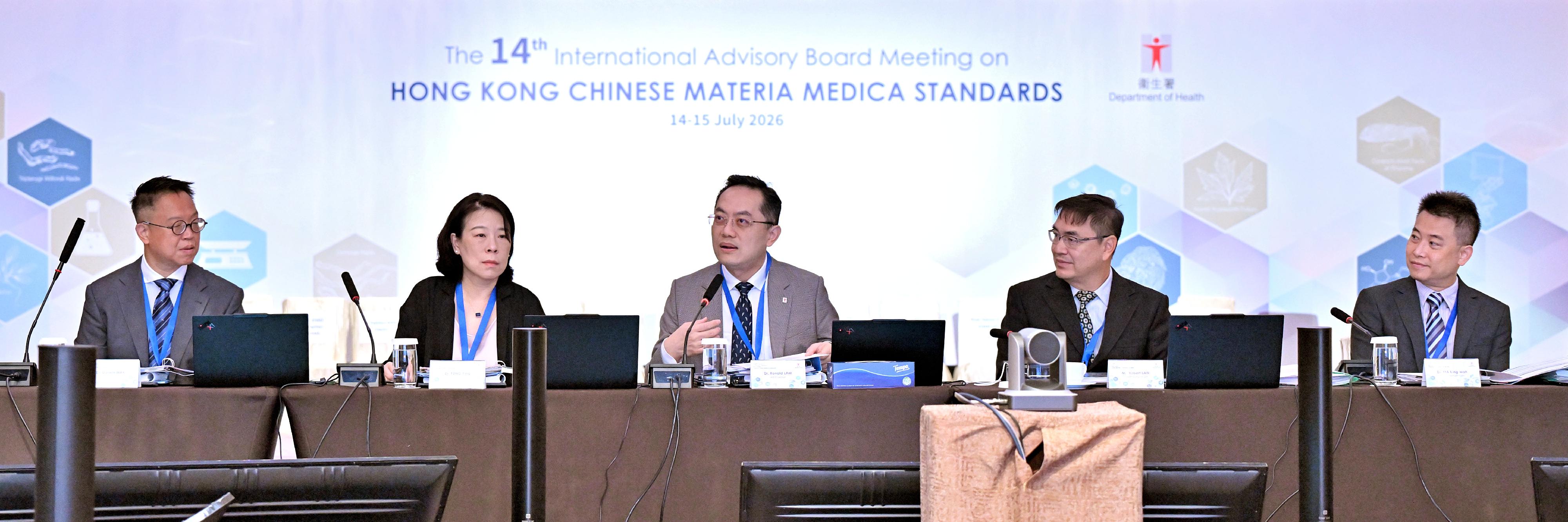 The Department of Health (DH) today (July 14) convened the 14th Meeting of the International Advisory Board (IAB) on Hong Kong Chinese Materia Medica Standards (HKCMMS) to review the reference standards for 16 types of Chinese Materia Medica commonly used in Hong Kong, and to discuss the future development of the HKCMMS. Photo shows the Director of Health and the Chairperson of the IAB, Dr Ronald Lam (centre), addressing the meeting. Next to him is the Controller of Regulatory Affairs of the DH, Dr Fung Ying (second left).