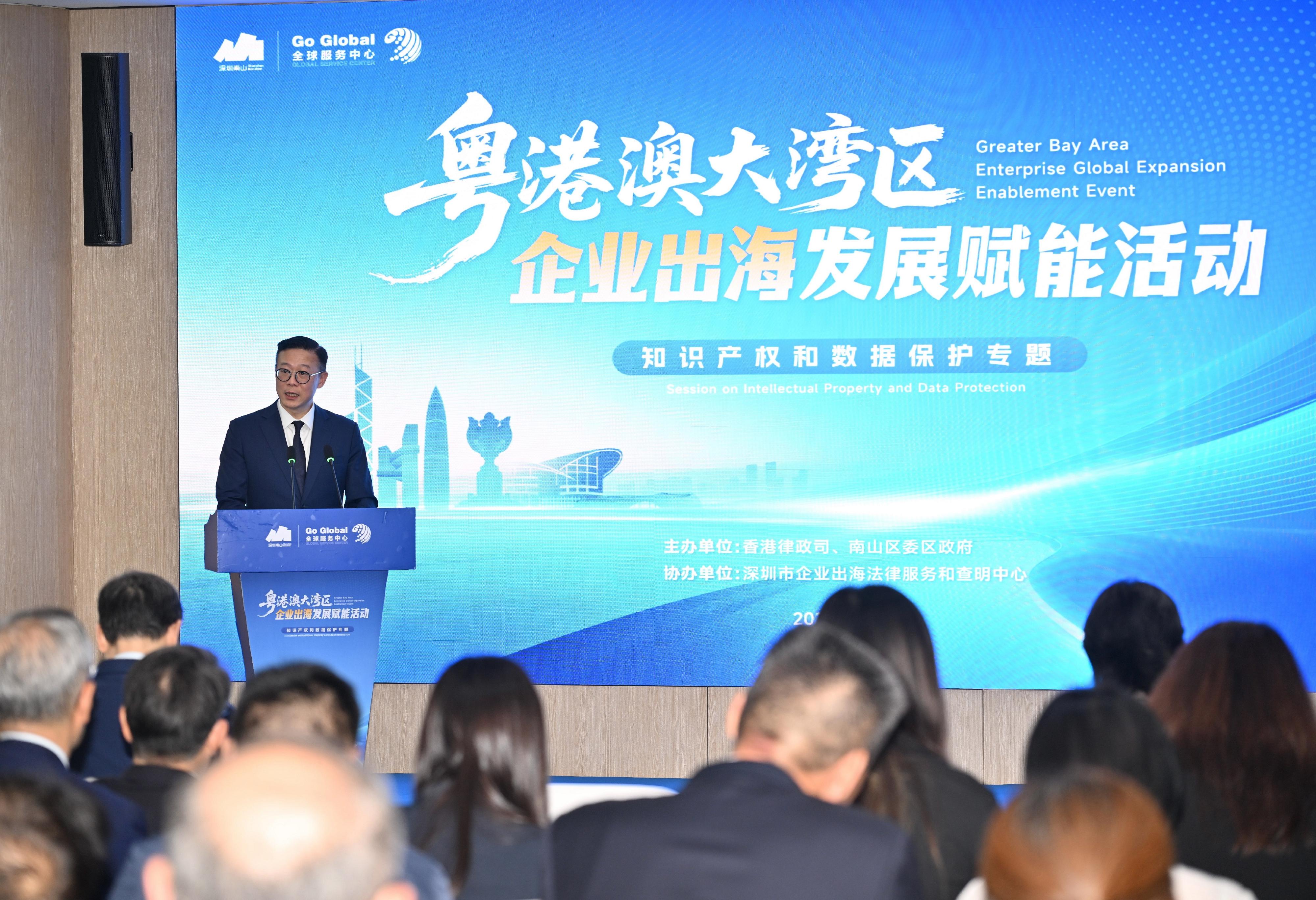 律政司副司長張國鈞博士今日(七月十四日)率領法律界代表團,出席由律政司與深圳市南山區委區政府合辦的首場升級版交流對接活動。圖示張國鈞博士為活動致開幕辭。