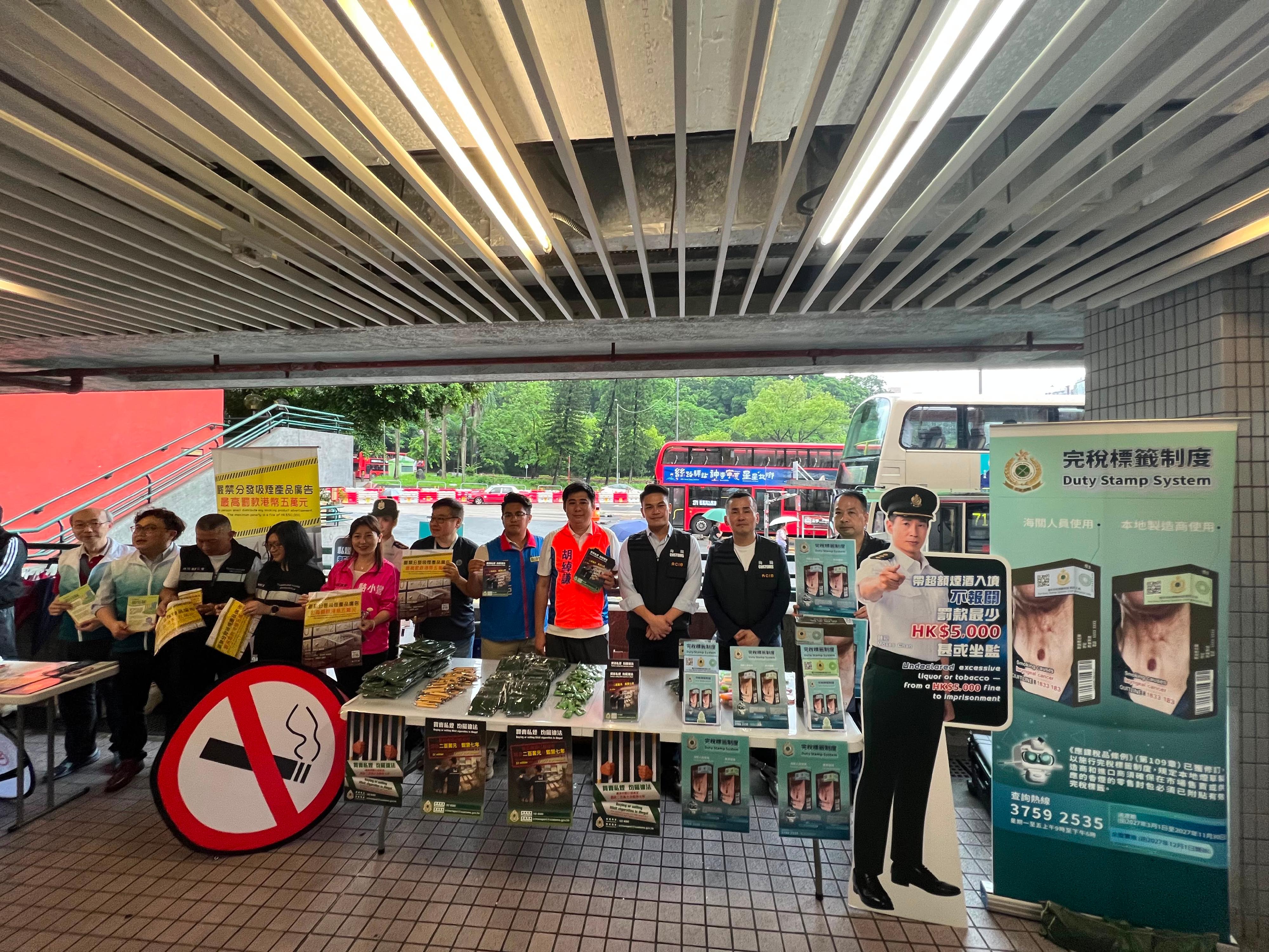 香港海關今日(七月十五日)與區議員、衞生署控煙酒辦公室、警務處及房屋署在大埔大元邨及富亨邨進行聯合反私煙宣傳活動,並講解完稅標籤制度。