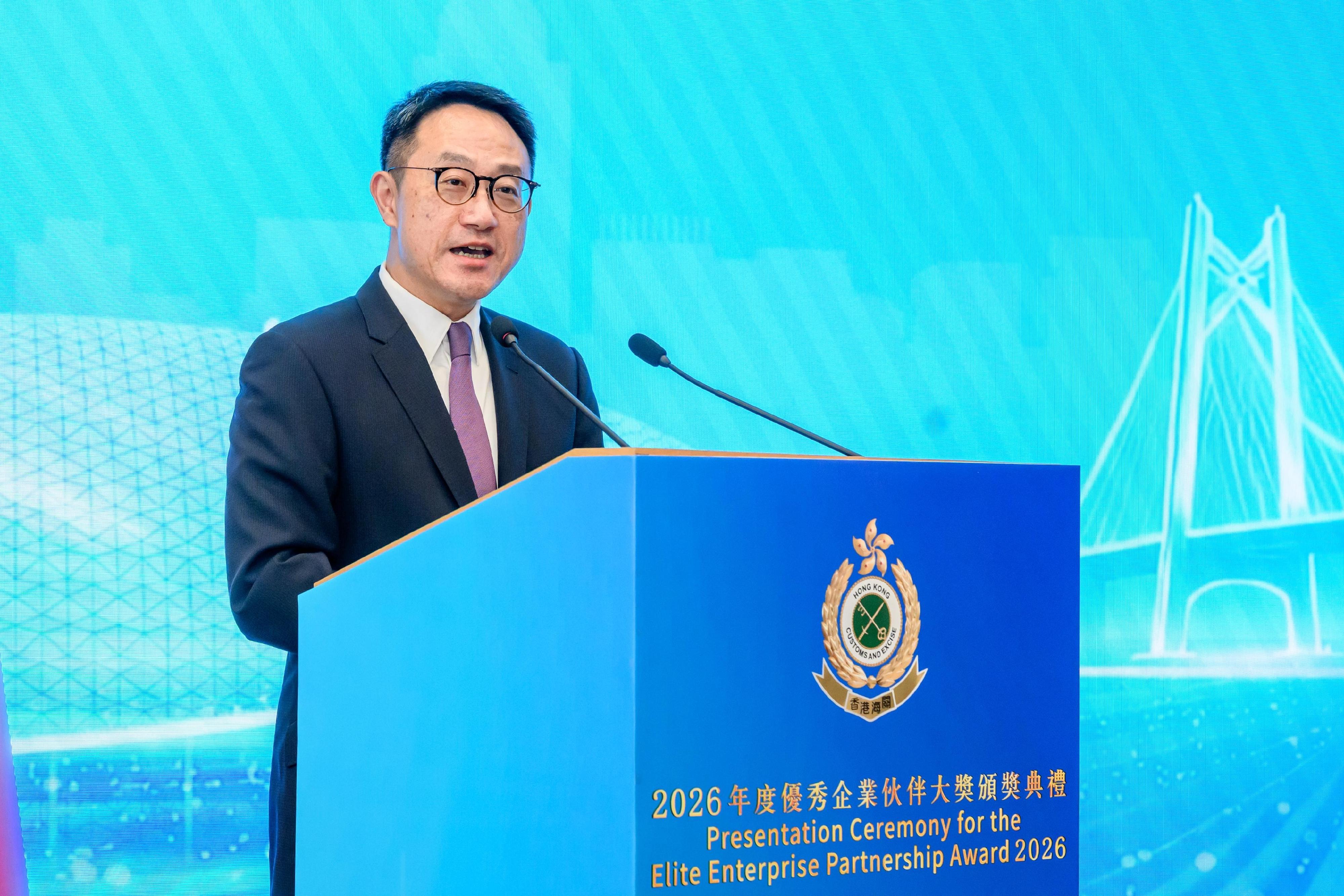 香港海關今日（七月十五日）在海關總部大樓舉行二○二六年度優秀企業伙伴大獎頒獎典禮。圖示海關關長陳子達於頒獎典禮上致辭。