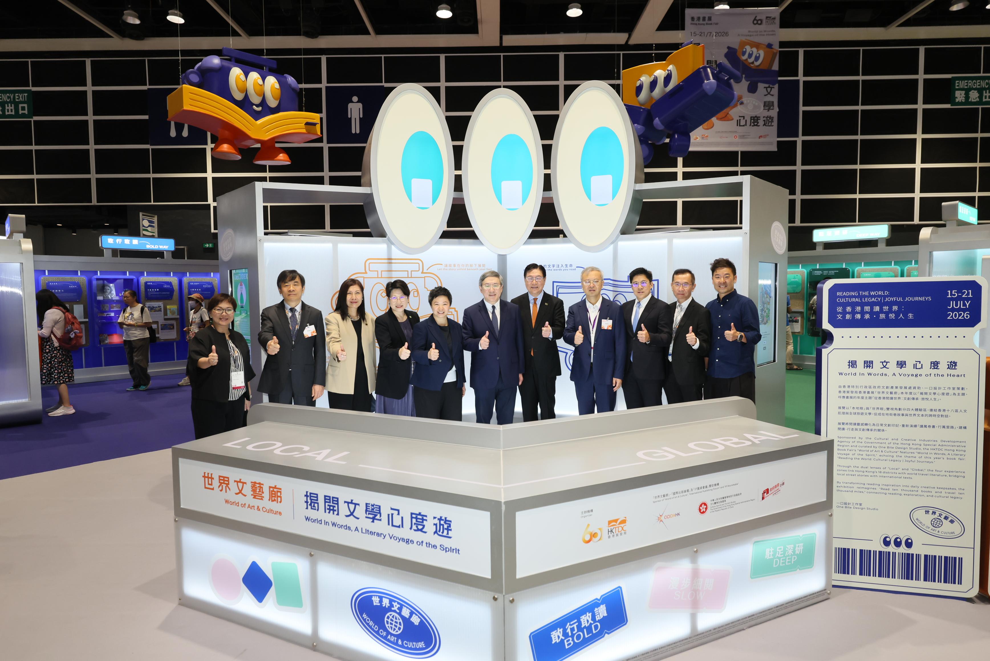 The 36th Hong Kong Book Fair is being held from today (July 15) till July 21 at the Hong Kong Convention and Exhibition Centre, the Cultural and Creative Industries Development Agency under the Culture, Sports and Tourism Bureau sponsored the trade to organise an array of events at the Fair. Photo shows the Acting Chief Secretary for Administration, Mr Cheuk Wing-hing (centre); the Commissioner for Cultural and Creative Industries, Miss Drew Lai (fifth left); the Assistant Commissioner for Cultural and Creative Industries, Miss Yvonne Ip (first left) and industry representatives visiting the World of Art and Culture.