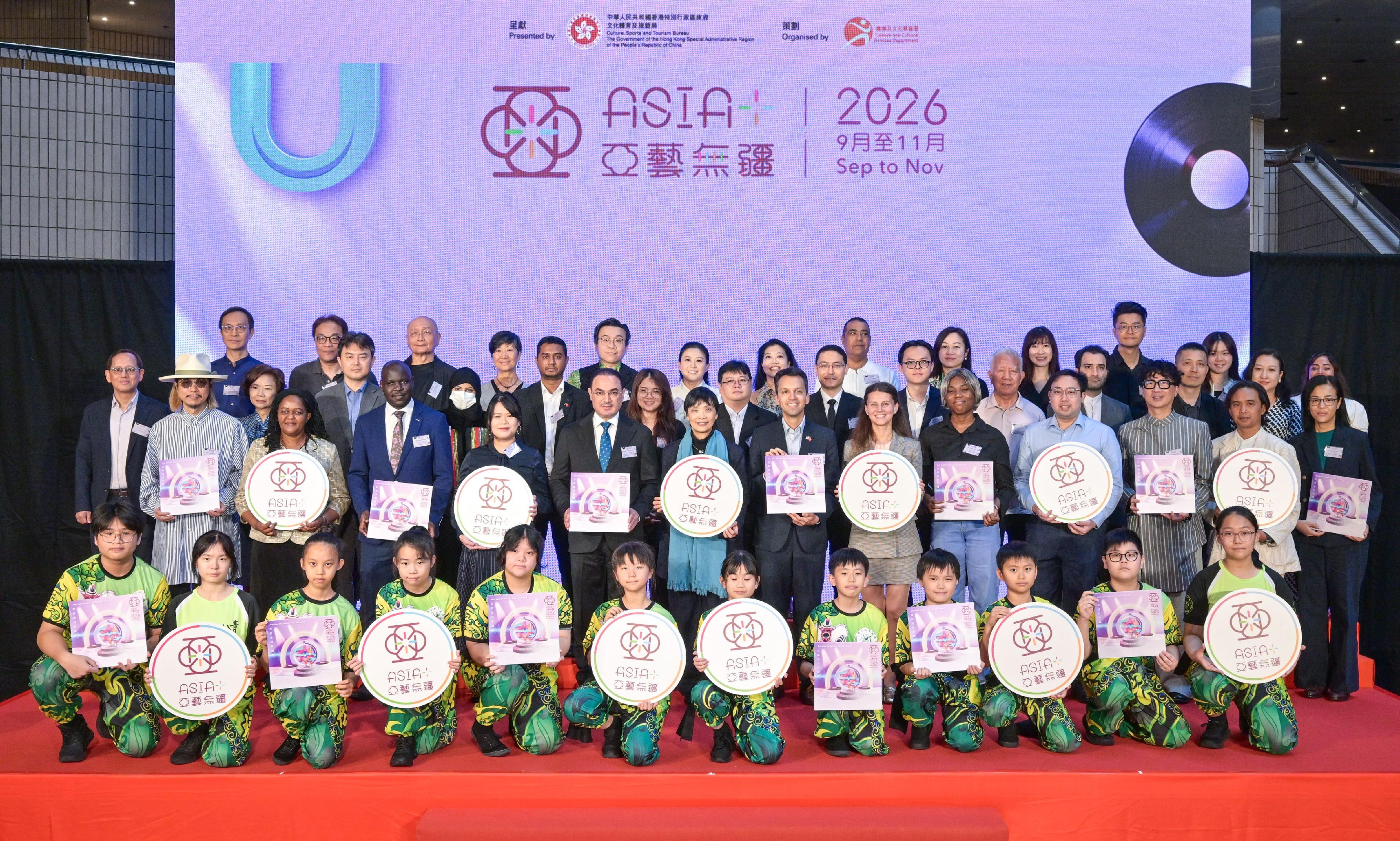 The fourth Asia+ Festival will be held from September to November. Photo shows the festival's guests and performers attending the programme briefing today (July 16).