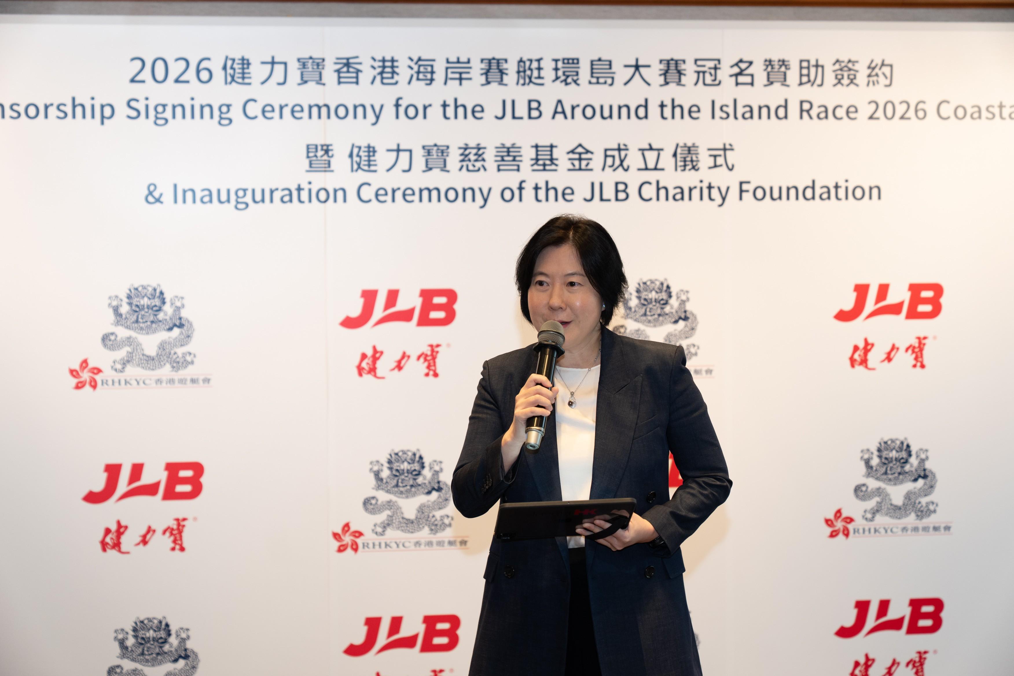 Invest Hong Kong today (July 16) welcomed the launch of the Jianlibao Charity Foundation in Hong Kong by renowned Chinese Mainland sports drink giant Jianlibao. Marking an immediate activation of the new foundation, the enterprise has secured the exclusive title sponsorship of the next two editions of the Around the Island Race - Coastal Rowing, a strategic move designed to accelerate Jianlibao's brand expansion into international markets. Photo shows the Director-General of Investment Promotion, Ms Alpha Lau, speaking at the ceremony marking the establishment of the Jianlibao Charity Foundation and the signing of the JLB Around the Island Race 2026 Coastal Rowing title sponsorship.