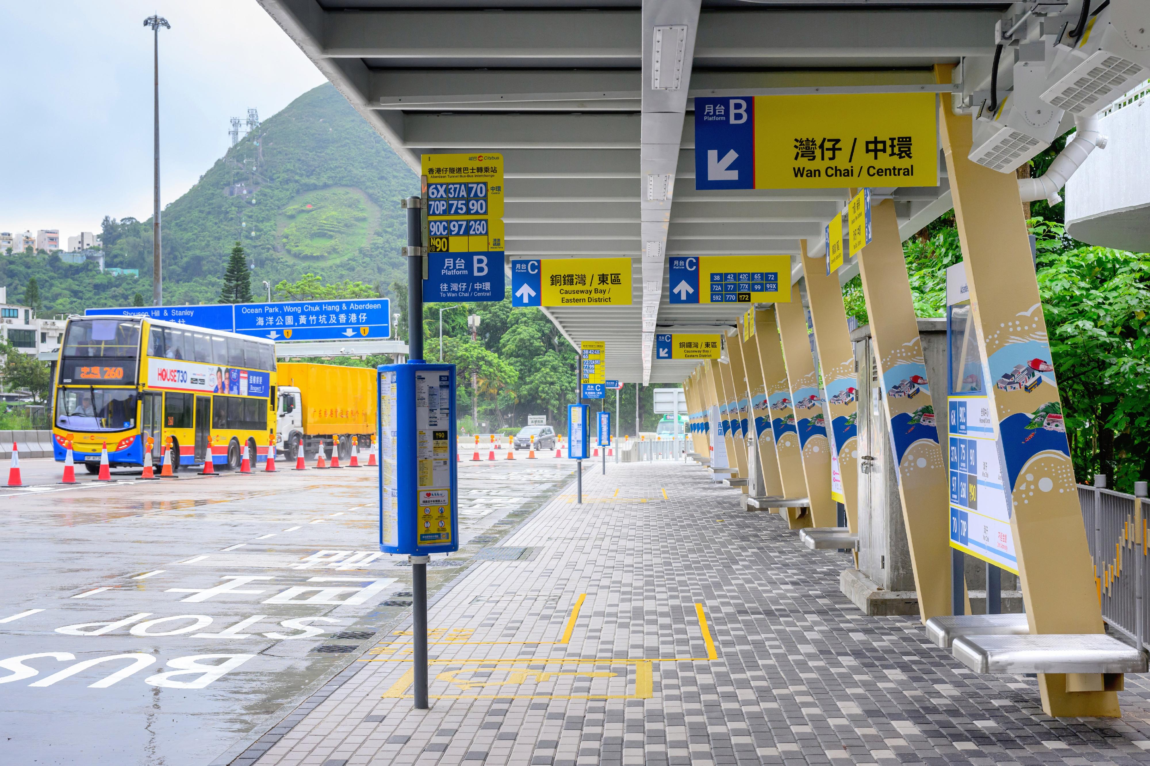 運輸署今日(七月十七日)公布,位於香港仔隧道黃竹坑出入口的新巴士轉乘站將於七月二十六日(星期日)啓用,該站點將定名為香港仔隧道巴士轉乘站。轉乘站為乘客提供更多轉乘路線選擇,便利乘客往返南區;並同時提升乘客候車環境,以及改善巴士服務效率。