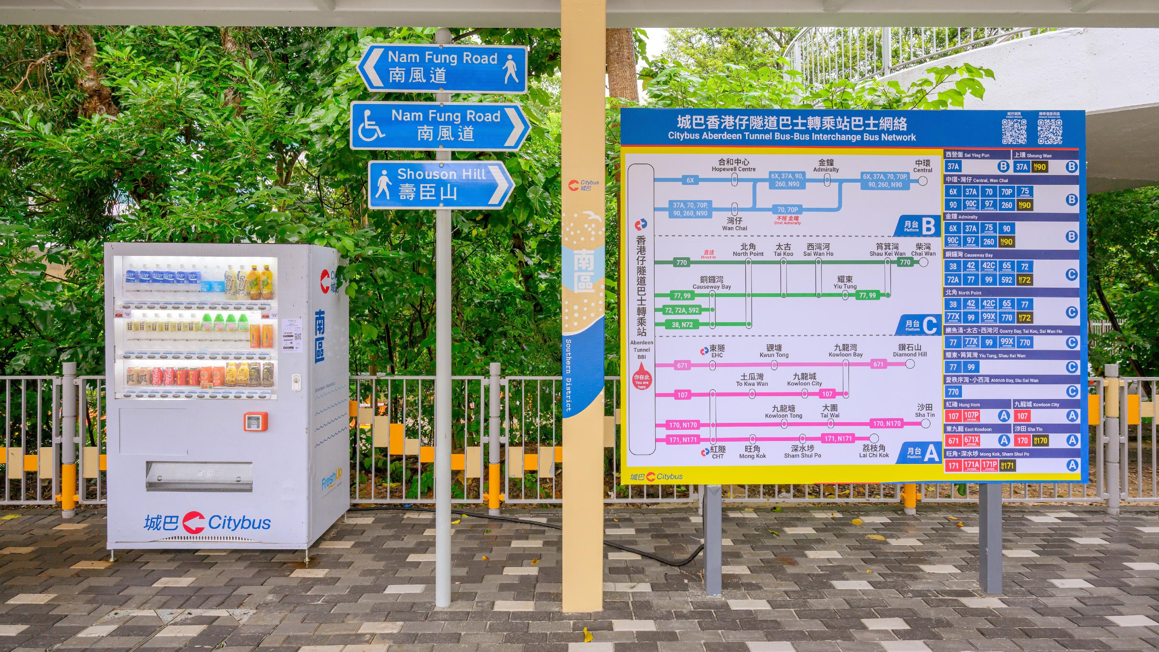 The Transport Department (TD) announced today (July 17) that the new Bus-Bus Interchange (BBI) located at the Wong Chuk Hang portal of the Aberdeen Tunnel will be commissioned on July 26 (Sunday). The bus stop will be named Aberdeen Tunnel Bus-Bus Interchange. The new BBI will provide passengers with a wider selection of interchange routes travelling to and from Southern District. It will also enhance the passenger waiting environment and improve bus service efficiency. The new BBI is equipped with signages, information displays and other facilities for passenger convenience.